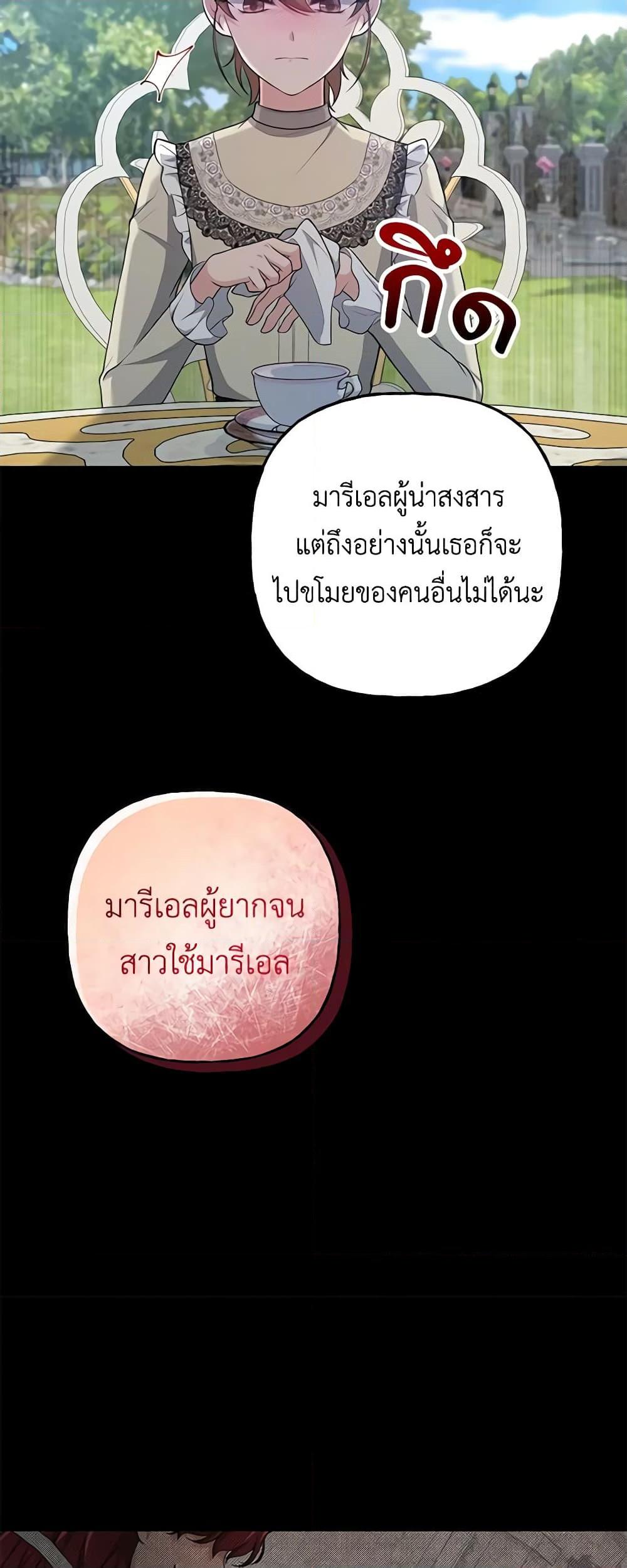 Manga-lc-com อ่านมังงะ อ่านการ์ตูน ออนไลน์ ฟรี The Villain’s Young Backer ตอนที่ 1 2 3 4 5 6 7 8 9 10 11 12 13 14 ฟรี ไม่มีโฆษณา Manga-lc - อ่าน มังงะ อ่าน การ์ตูน ออนไลน์ อ่านมังงะ ฟรี