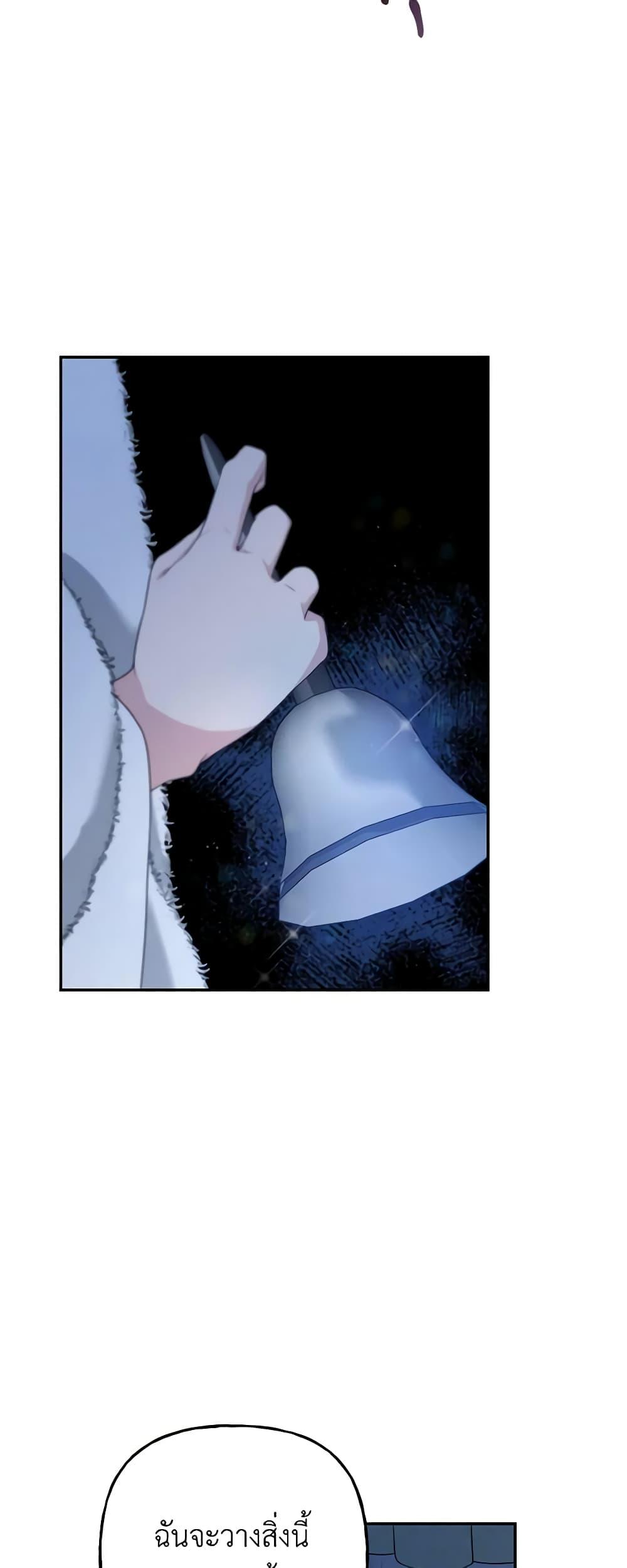 Manga-lc-com อ่านมังงะ อ่านการ์ตูน ออนไลน์ ฟรี The Villain’s Young Backer ตอนที่ 1 2 3 4 5 6 7 8 9 10 11 12 13 14 ฟรี ไม่มีโฆษณา Manga-lc - อ่าน มังงะ อ่าน การ์ตูน ออนไลน์ อ่านมังงะ ฟรี