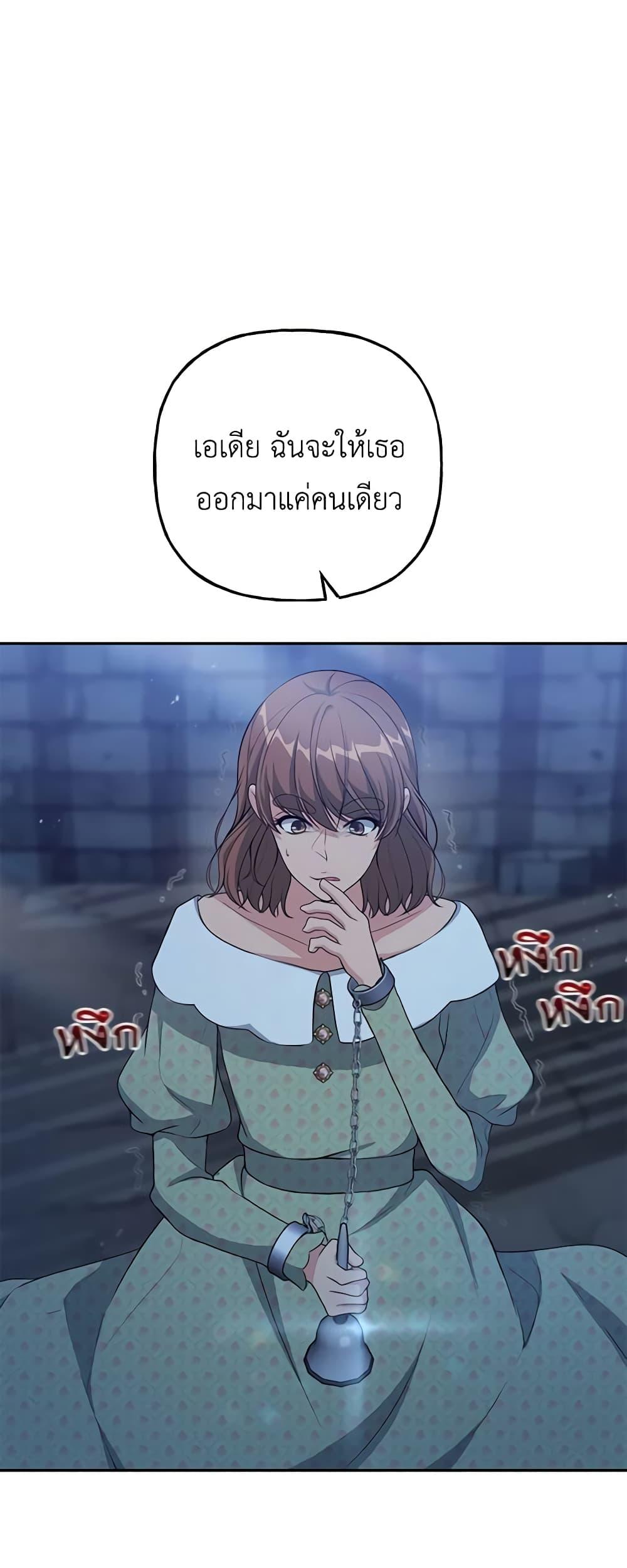 Manga-lc-com อ่านมังงะ อ่านการ์ตูน ออนไลน์ ฟรี The Villain’s Young Backer ตอนที่ 1 2 3 4 5 6 7 8 9 10 11 12 13 14 ฟรี ไม่มีโฆษณา Manga-lc - อ่าน มังงะ อ่าน การ์ตูน ออนไลน์ อ่านมังงะ ฟรี