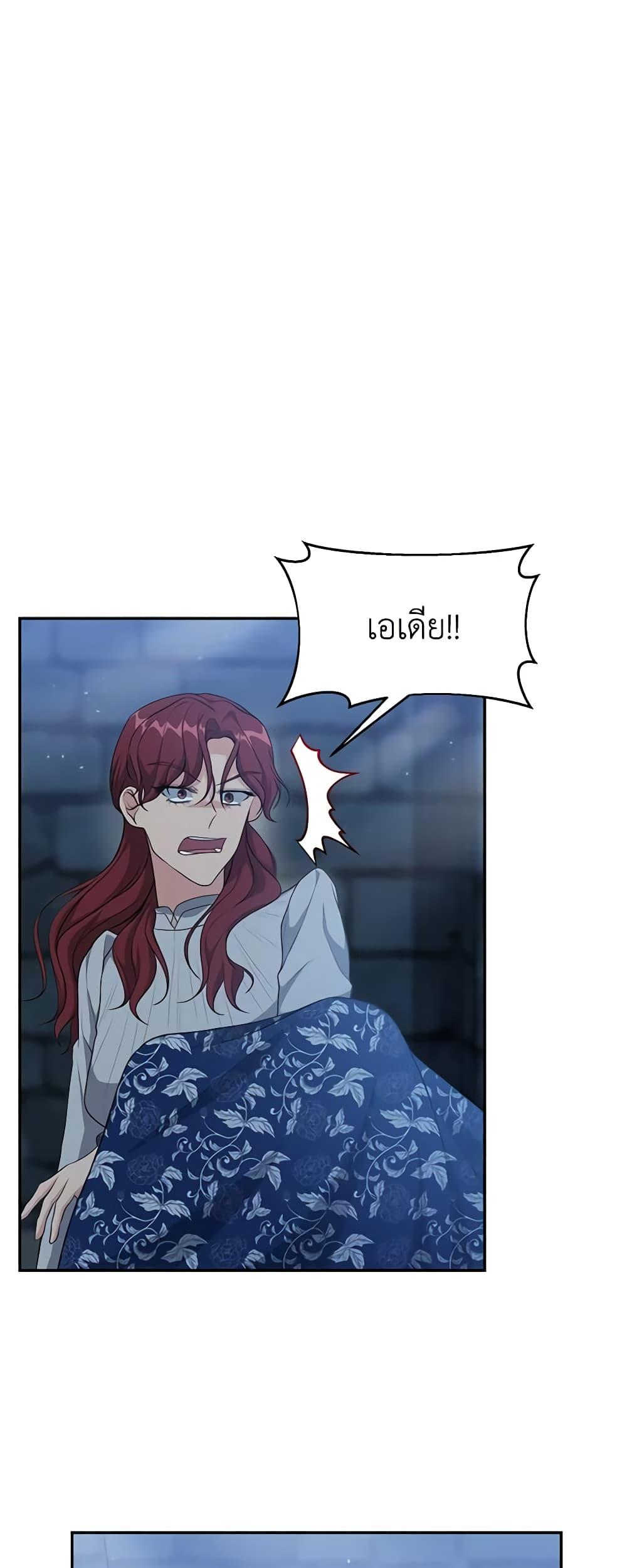 Manga-lc-com อ่านมังงะ อ่านการ์ตูน ออนไลน์ ฟรี The Villain’s Young Backer ตอนที่ 1 2 3 4 5 6 7 8 9 10 11 12 13 14 ฟรี ไม่มีโฆษณา Manga-lc - อ่าน มังงะ อ่าน การ์ตูน ออนไลน์ อ่านมังงะ ฟรี