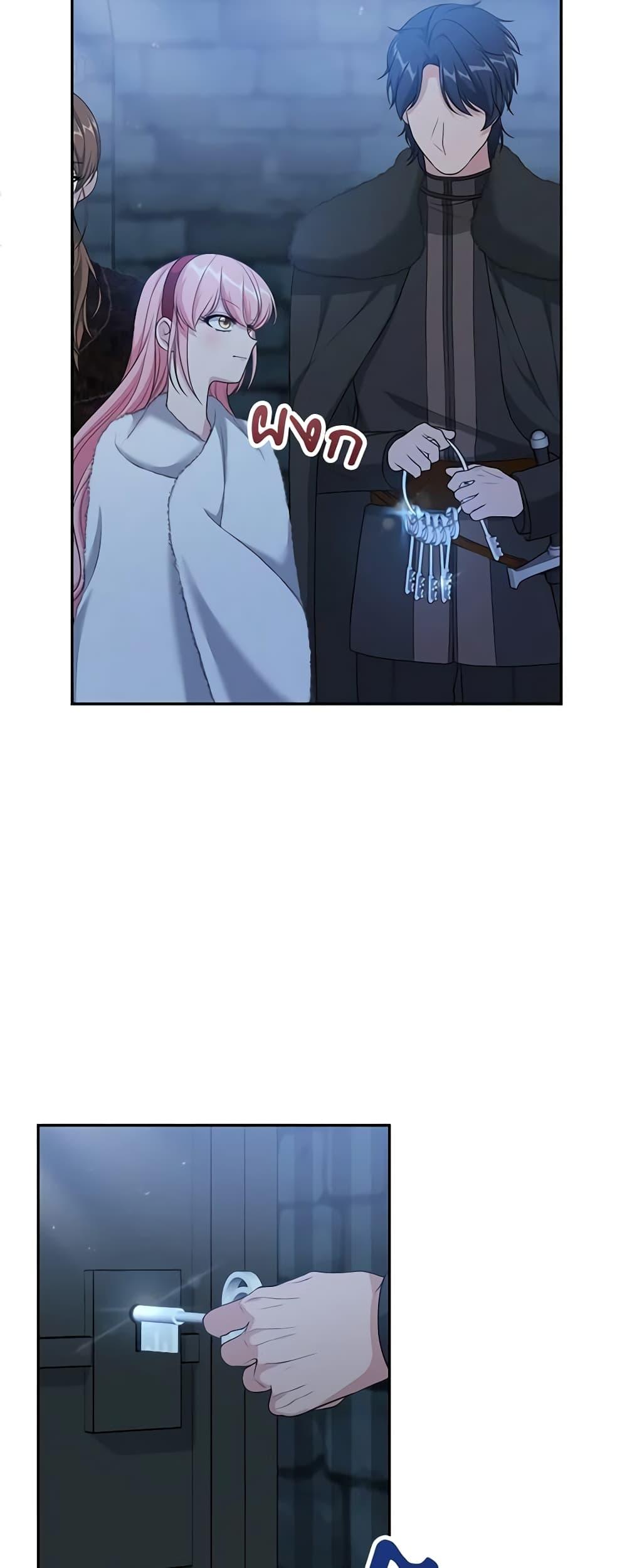 Manga-lc-com อ่านมังงะ อ่านการ์ตูน ออนไลน์ ฟรี The Villain’s Young Backer ตอนที่ 1 2 3 4 5 6 7 8 9 10 11 12 13 14 ฟรี ไม่มีโฆษณา Manga-lc - อ่าน มังงะ อ่าน การ์ตูน ออนไลน์ อ่านมังงะ ฟรี