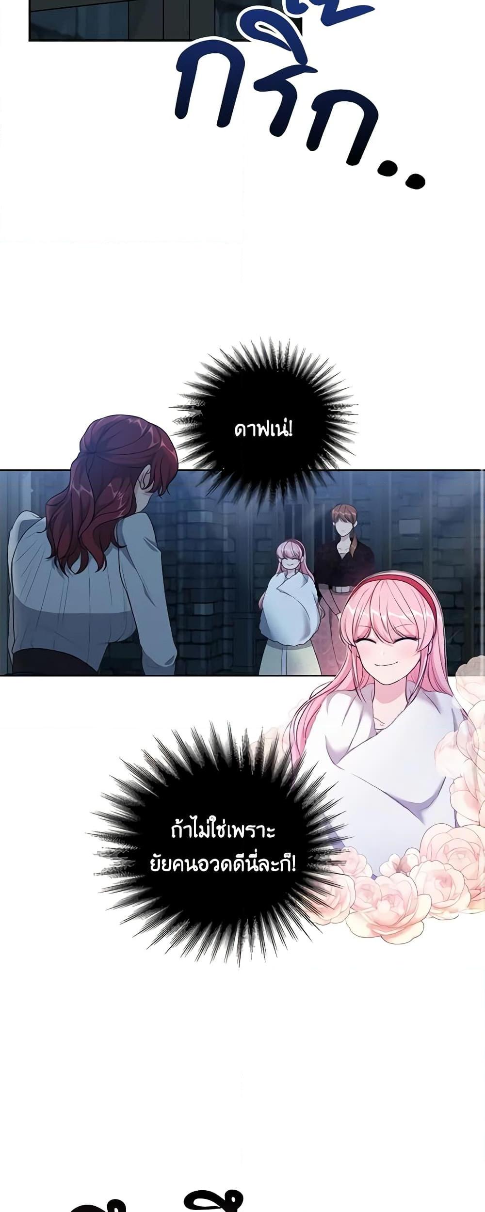 Manga-lc-com อ่านมังงะ อ่านการ์ตูน ออนไลน์ ฟรี The Villain’s Young Backer ตอนที่ 1 2 3 4 5 6 7 8 9 10 11 12 13 14 ฟรี ไม่มีโฆษณา Manga-lc - อ่าน มังงะ อ่าน การ์ตูน ออนไลน์ อ่านมังงะ ฟรี