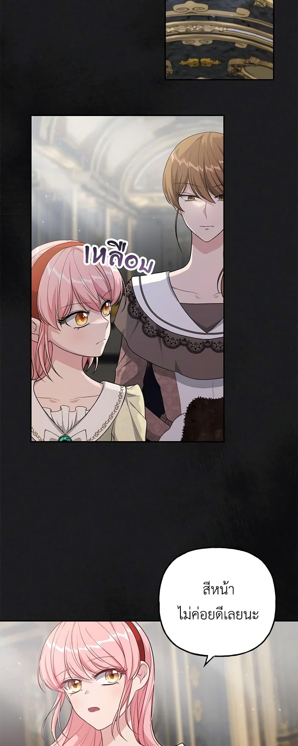 Manga-lc-com อ่านมังงะ อ่านการ์ตูน ออนไลน์ ฟรี The Villain’s Young Backer ตอนที่ 1 2 3 4 5 6 7 8 9 10 11 12 13 14 ฟรี ไม่มีโฆษณา Manga-lc - อ่าน มังงะ อ่าน การ์ตูน ออนไลน์ อ่านมังงะ ฟรี