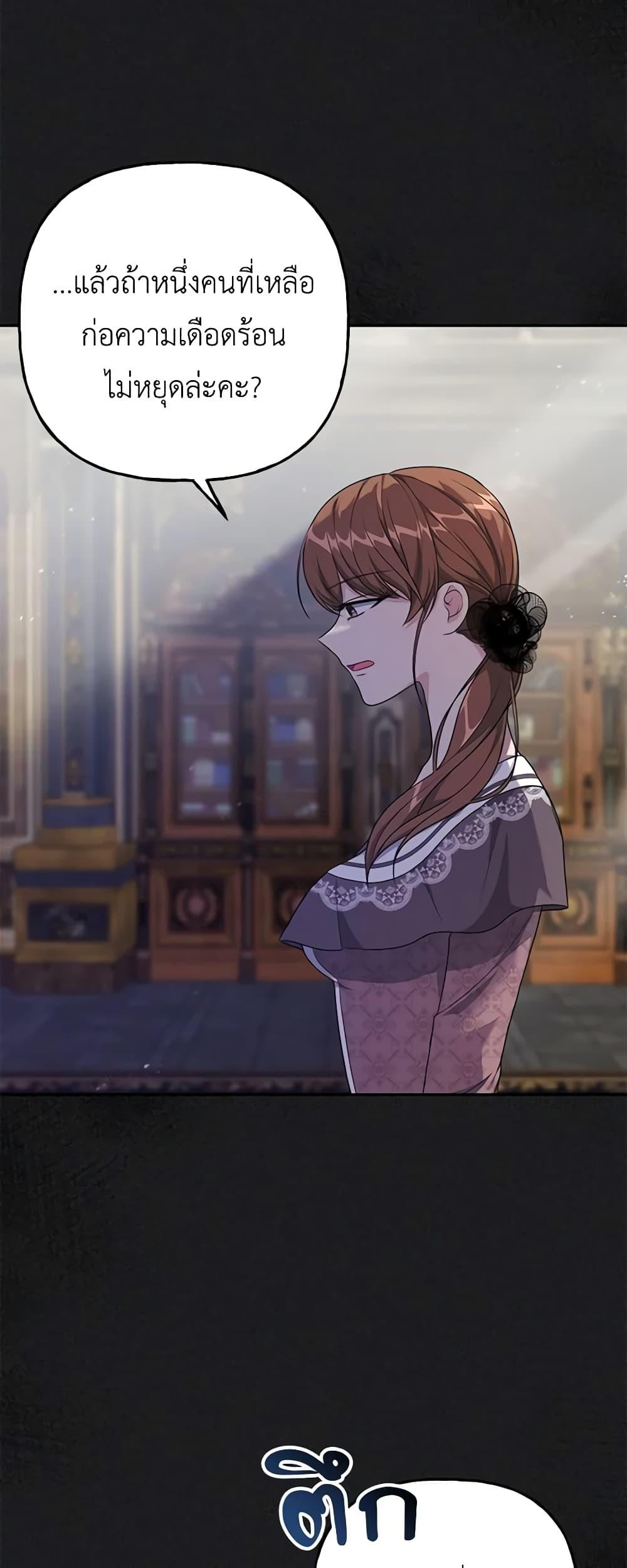 Manga-lc-com อ่านมังงะ อ่านการ์ตูน ออนไลน์ ฟรี The Villain’s Young Backer ตอนที่ 1 2 3 4 5 6 7 8 9 10 11 12 13 14 ฟรี ไม่มีโฆษณา Manga-lc - อ่าน มังงะ อ่าน การ์ตูน ออนไลน์ อ่านมังงะ ฟรี