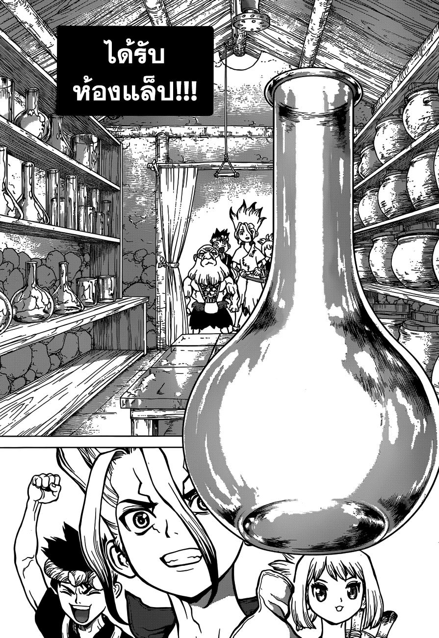 Manga-lc-com อ่านมังงะ อ่านการ์ตูน ออนไลน์ ฟรี Dr.Stone ตอนที่ 1 2 3 4 5 6 7 8 9 10 11 12 13 14 ฟรี ไม่มีโฆษณา Manga-lc - อ่าน มังงะ อ่าน การ์ตูน ออนไลน์ อ่านมังงะ ฟรี