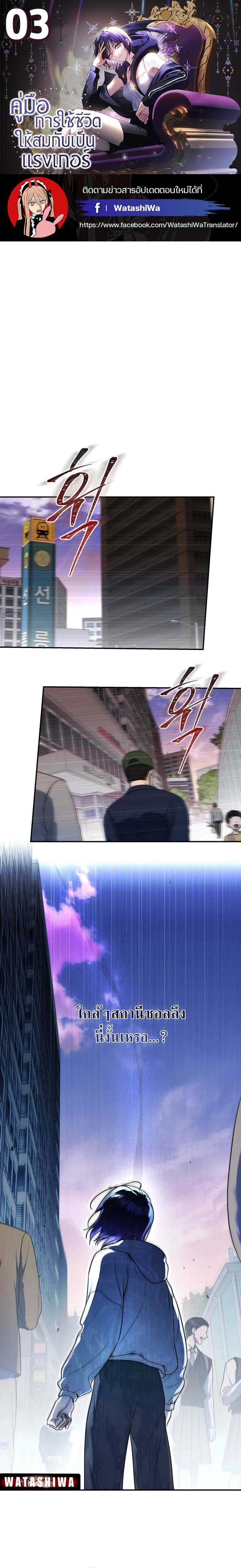 Manga-lc-com อ่านมังงะ อ่านการ์ตูน ออนไลน์ ฟรี The Rankers Guide to Live an Ordinary Life ตอนที่ 1 2 3 4 5 6 7 8 9 10 11 12 13 14 ฟรี ไม่มีโฆษณา Manga-lc - อ่าน มังงะ อ่าน การ์ตูน ออนไลน์ อ่านมังงะ ฟรี