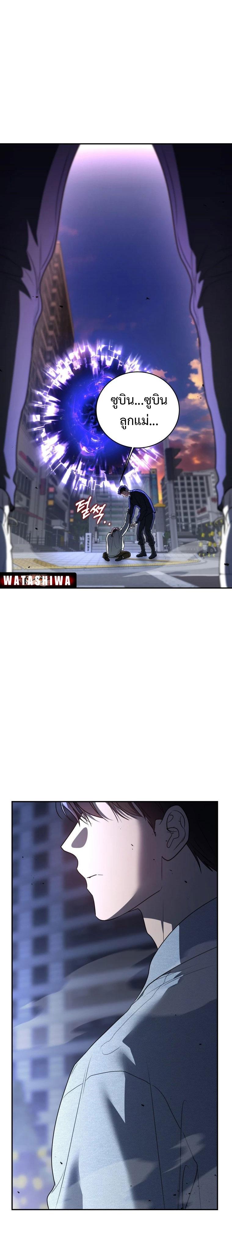 Manga-lc-com อ่านมังงะ อ่านการ์ตูน ออนไลน์ ฟรี The Rankers Guide to Live an Ordinary Life ตอนที่ 1 2 3 4 5 6 7 8 9 10 11 12 13 14 ฟรี ไม่มีโฆษณา Manga-lc - อ่าน มังงะ อ่าน การ์ตูน ออนไลน์ อ่านมังงะ ฟรี