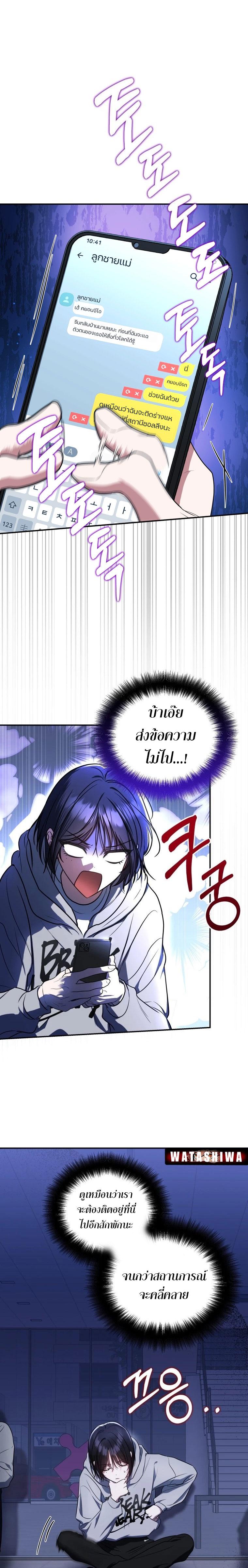 Manga-lc-com อ่านมังงะ อ่านการ์ตูน ออนไลน์ ฟรี The Rankers Guide to Live an Ordinary Life ตอนที่ 1 2 3 4 5 6 7 8 9 10 11 12 13 14 ฟรี ไม่มีโฆษณา Manga-lc - อ่าน มังงะ อ่าน การ์ตูน ออนไลน์ อ่านมังงะ ฟรี