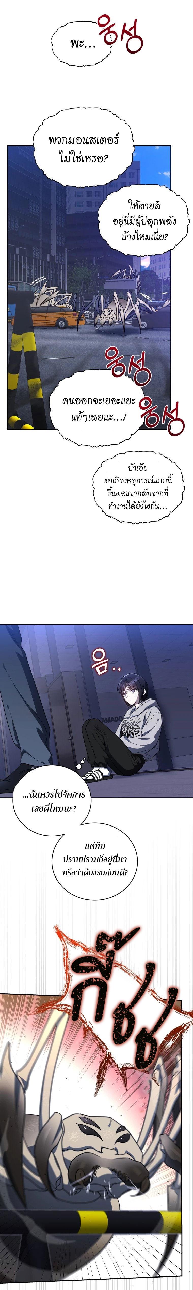 Manga-lc-com อ่านมังงะ อ่านการ์ตูน ออนไลน์ ฟรี The Rankers Guide to Live an Ordinary Life ตอนที่ 1 2 3 4 5 6 7 8 9 10 11 12 13 14 ฟรี ไม่มีโฆษณา Manga-lc - อ่าน มังงะ อ่าน การ์ตูน ออนไลน์ อ่านมังงะ ฟรี