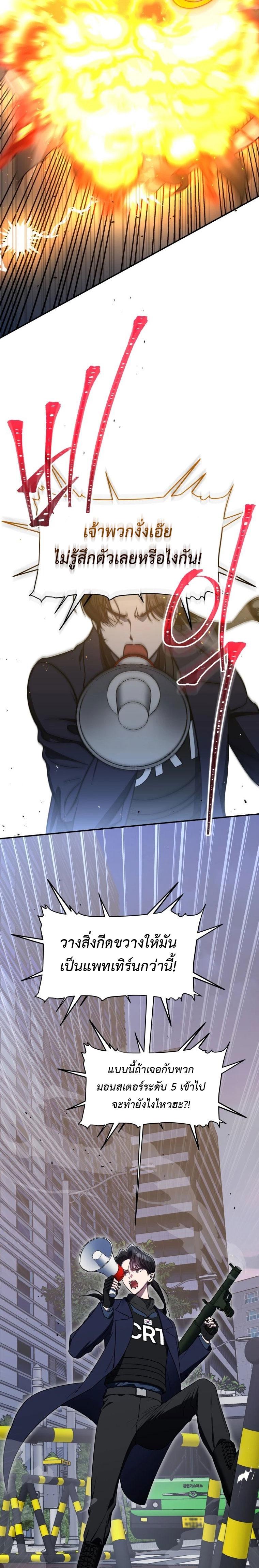 Manga-lc-com อ่านมังงะ อ่านการ์ตูน ออนไลน์ ฟรี The Rankers Guide to Live an Ordinary Life ตอนที่ 1 2 3 4 5 6 7 8 9 10 11 12 13 14 ฟรี ไม่มีโฆษณา Manga-lc - อ่าน มังงะ อ่าน การ์ตูน ออนไลน์ อ่านมังงะ ฟรี
