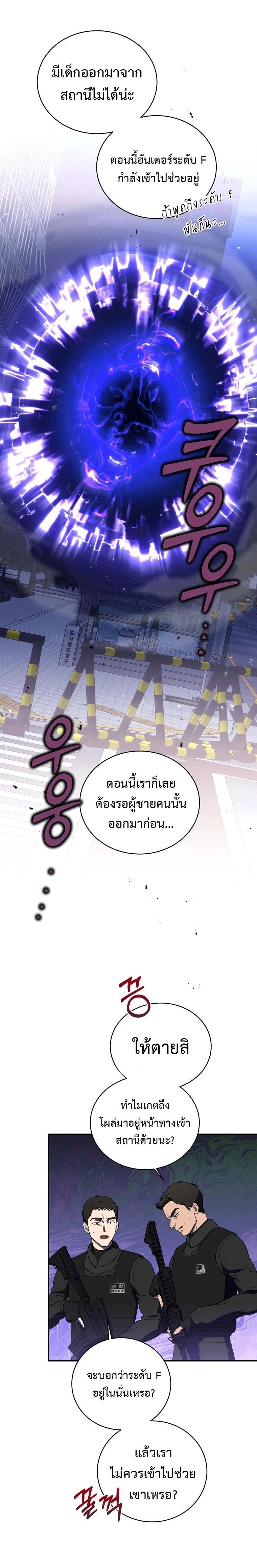 Manga-lc-com อ่านมังงะ อ่านการ์ตูน ออนไลน์ ฟรี The Rankers Guide to Live an Ordinary Life ตอนที่ 1 2 3 4 5 6 7 8 9 10 11 12 13 14 ฟรี ไม่มีโฆษณา Manga-lc - อ่าน มังงะ อ่าน การ์ตูน ออนไลน์ อ่านมังงะ ฟรี
