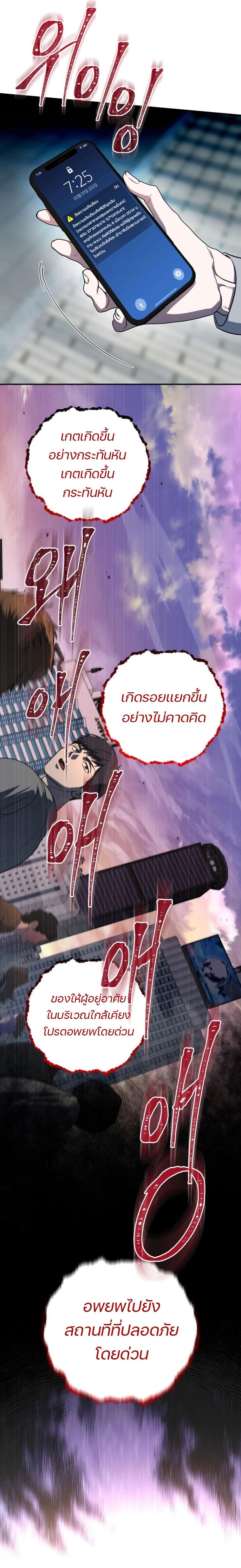Manga-lc-com อ่านมังงะ อ่านการ์ตูน ออนไลน์ ฟรี The Rankers Guide to Live an Ordinary Life ตอนที่ 1 2 3 4 5 6 7 8 9 10 11 12 13 14 ฟรี ไม่มีโฆษณา Manga-lc - อ่าน มังงะ อ่าน การ์ตูน ออนไลน์ อ่านมังงะ ฟรี