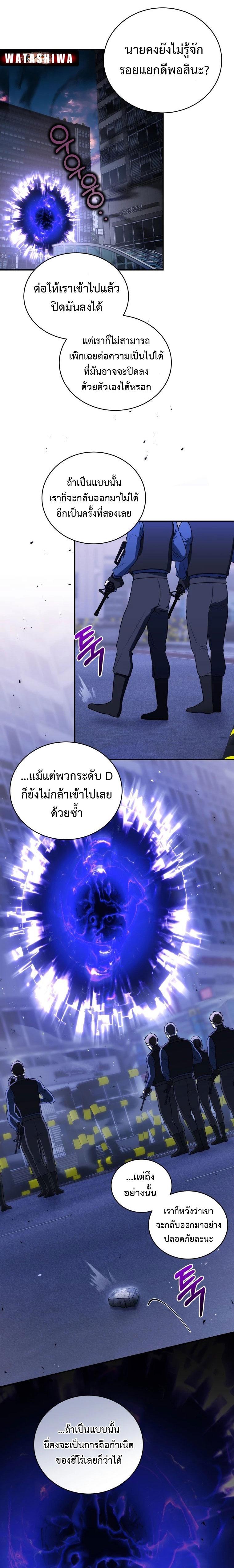 Manga-lc-com อ่านมังงะ อ่านการ์ตูน ออนไลน์ ฟรี The Rankers Guide to Live an Ordinary Life ตอนที่ 1 2 3 4 5 6 7 8 9 10 11 12 13 14 ฟรี ไม่มีโฆษณา Manga-lc - อ่าน มังงะ อ่าน การ์ตูน ออนไลน์ อ่านมังงะ ฟรี
