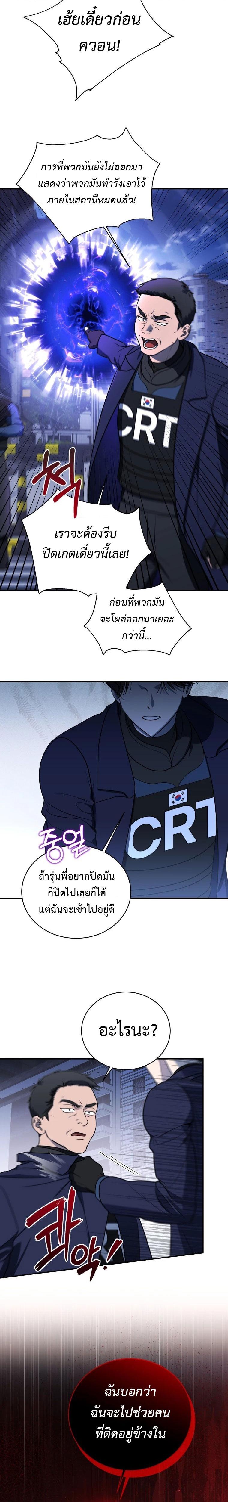 Manga-lc-com อ่านมังงะ อ่านการ์ตูน ออนไลน์ ฟรี The Rankers Guide to Live an Ordinary Life ตอนที่ 1 2 3 4 5 6 7 8 9 10 11 12 13 14 ฟรี ไม่มีโฆษณา Manga-lc - อ่าน มังงะ อ่าน การ์ตูน ออนไลน์ อ่านมังงะ ฟรี