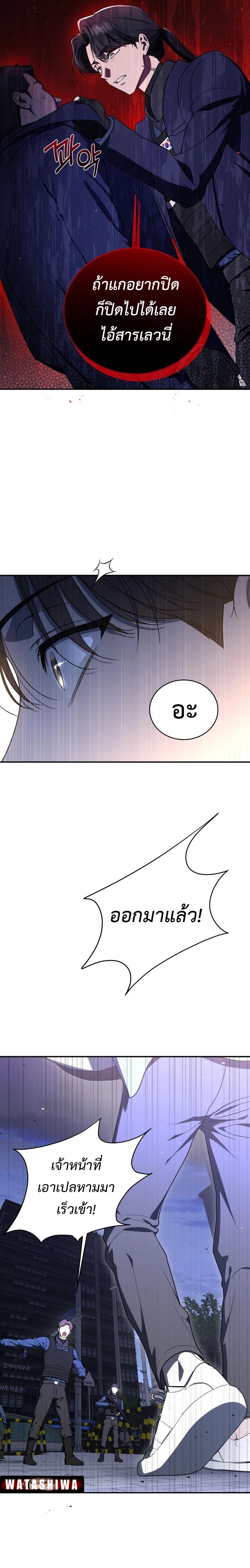 Manga-lc-com อ่านมังงะ อ่านการ์ตูน ออนไลน์ ฟรี The Rankers Guide to Live an Ordinary Life ตอนที่ 1 2 3 4 5 6 7 8 9 10 11 12 13 14 ฟรี ไม่มีโฆษณา Manga-lc - อ่าน มังงะ อ่าน การ์ตูน ออนไลน์ อ่านมังงะ ฟรี