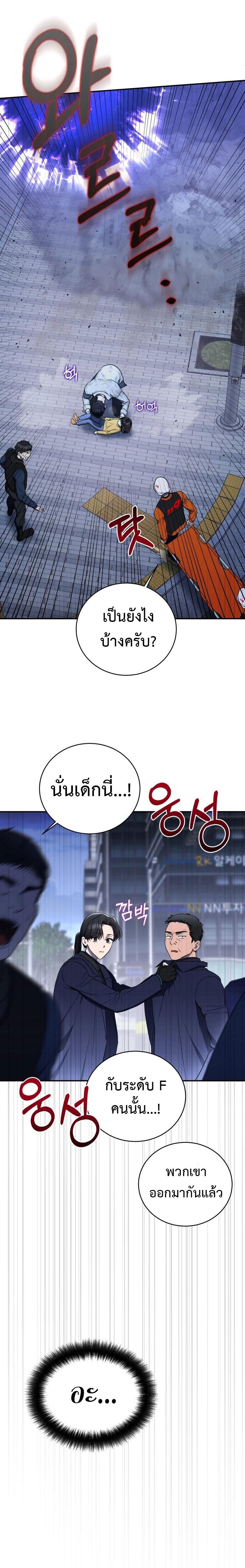 Manga-lc-com อ่านมังงะ อ่านการ์ตูน ออนไลน์ ฟรี The Rankers Guide to Live an Ordinary Life ตอนที่ 1 2 3 4 5 6 7 8 9 10 11 12 13 14 ฟรี ไม่มีโฆษณา Manga-lc - อ่าน มังงะ อ่าน การ์ตูน ออนไลน์ อ่านมังงะ ฟรี