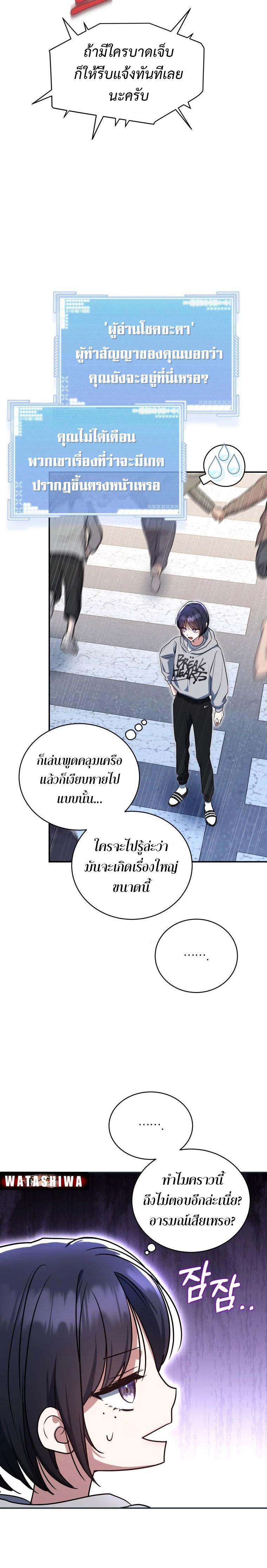 Manga-lc-com อ่านมังงะ อ่านการ์ตูน ออนไลน์ ฟรี The Rankers Guide to Live an Ordinary Life ตอนที่ 1 2 3 4 5 6 7 8 9 10 11 12 13 14 ฟรี ไม่มีโฆษณา Manga-lc - อ่าน มังงะ อ่าน การ์ตูน ออนไลน์ อ่านมังงะ ฟรี