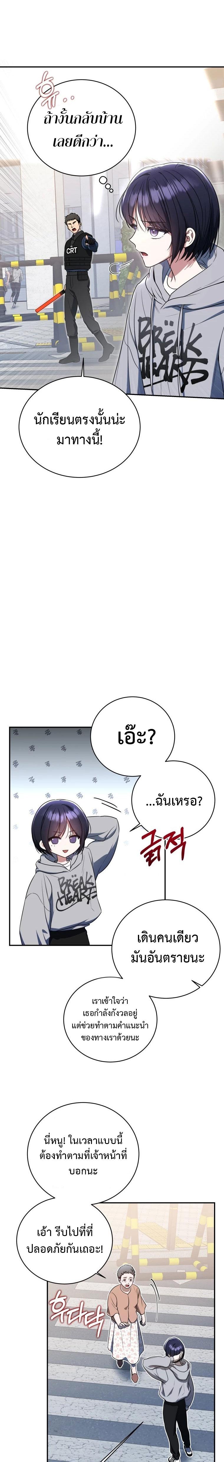 Manga-lc-com อ่านมังงะ อ่านการ์ตูน ออนไลน์ ฟรี The Rankers Guide to Live an Ordinary Life ตอนที่ 1 2 3 4 5 6 7 8 9 10 11 12 13 14 ฟรี ไม่มีโฆษณา Manga-lc - อ่าน มังงะ อ่าน การ์ตูน ออนไลน์ อ่านมังงะ ฟรี