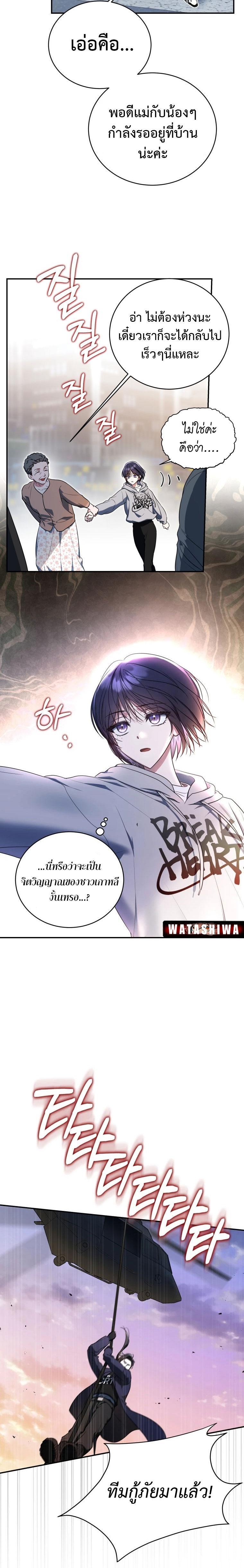 Manga-lc-com อ่านมังงะ อ่านการ์ตูน ออนไลน์ ฟรี The Rankers Guide to Live an Ordinary Life ตอนที่ 1 2 3 4 5 6 7 8 9 10 11 12 13 14 ฟรี ไม่มีโฆษณา Manga-lc - อ่าน มังงะ อ่าน การ์ตูน ออนไลน์ อ่านมังงะ ฟรี