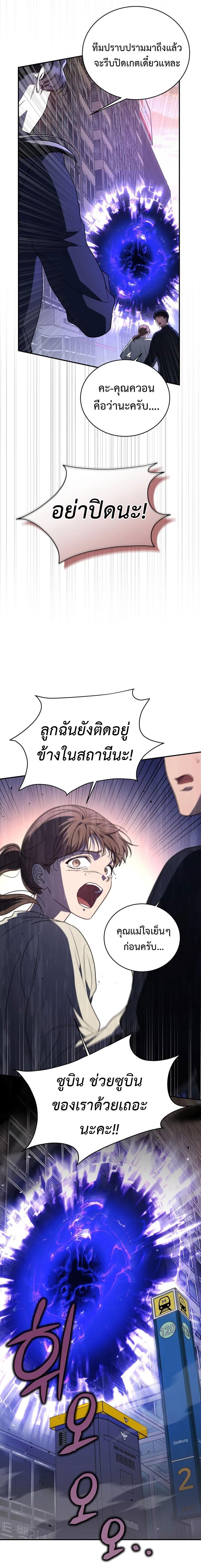 Manga-lc-com อ่านมังงะ อ่านการ์ตูน ออนไลน์ ฟรี The Rankers Guide to Live an Ordinary Life ตอนที่ 1 2 3 4 5 6 7 8 9 10 11 12 13 14 ฟรี ไม่มีโฆษณา Manga-lc - อ่าน มังงะ อ่าน การ์ตูน ออนไลน์ อ่านมังงะ ฟรี