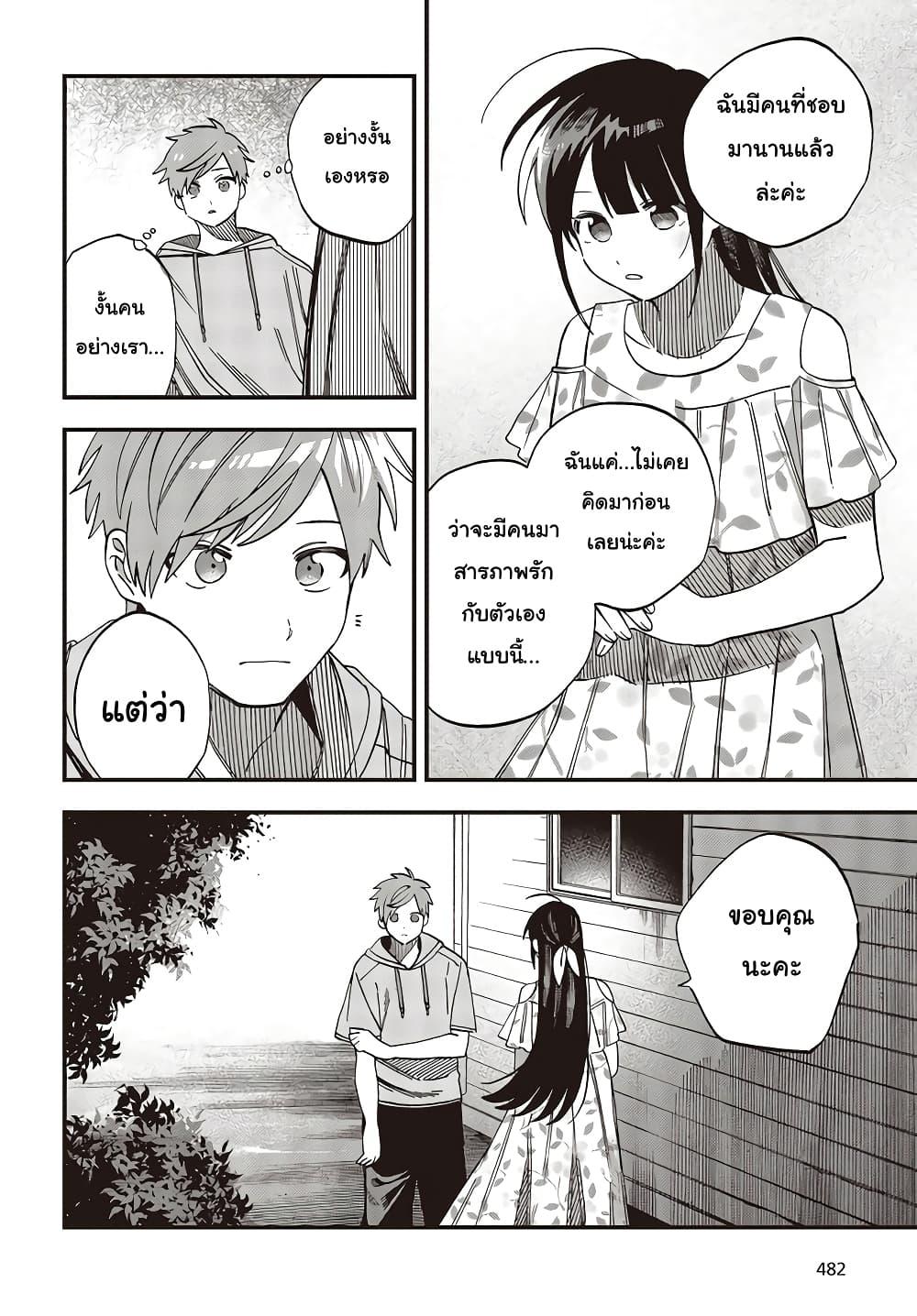 Manga-lc-com อ่านมังงะ อ่านการ์ตูน ออนไลน์ ฟรี Oshite Dame nara Oshite miro! ตอนที่ 1 2 3 4 5 6 7 8 9 10 11 12 13 14 ฟรี ไม่มีโฆษณา Manga-lc - อ่าน มังงะ อ่าน การ์ตูน ออนไลน์ อ่านมังงะ ฟรี