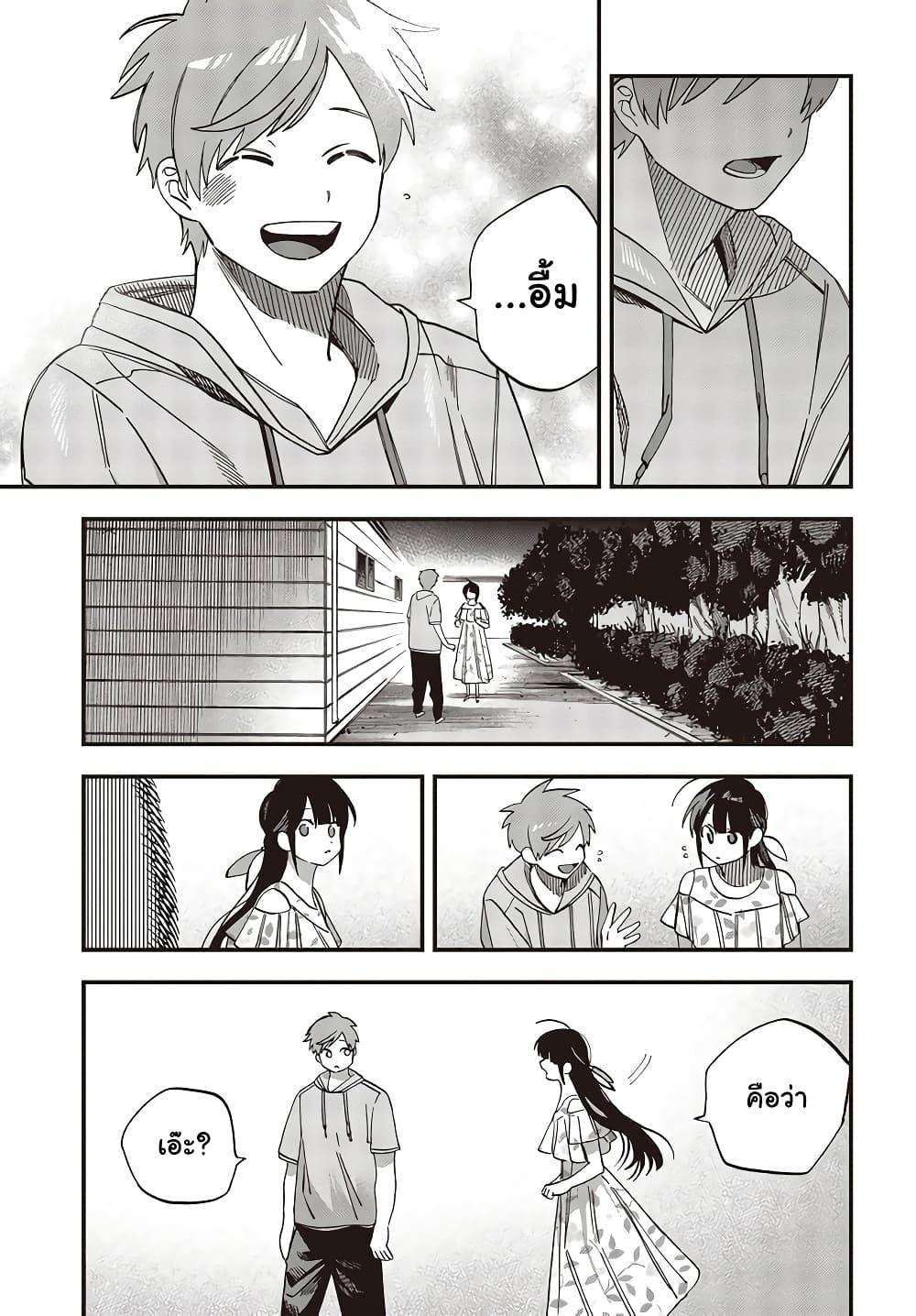 Manga-lc-com อ่านมังงะ อ่านการ์ตูน ออนไลน์ ฟรี Oshite Dame nara Oshite miro! ตอนที่ 1 2 3 4 5 6 7 8 9 10 11 12 13 14 ฟรี ไม่มีโฆษณา Manga-lc - อ่าน มังงะ อ่าน การ์ตูน ออนไลน์ อ่านมังงะ ฟรี