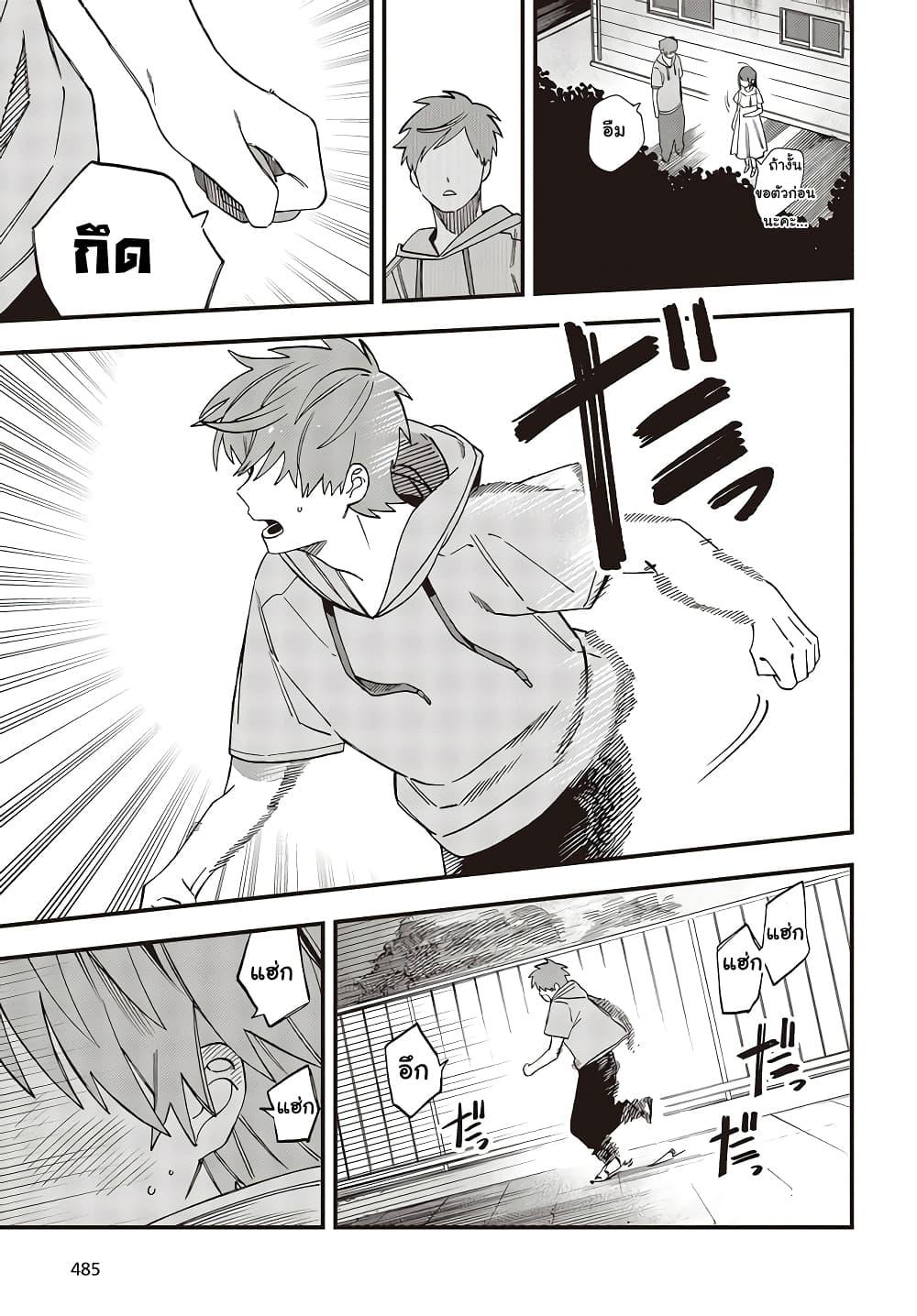 Manga-lc-com อ่านมังงะ อ่านการ์ตูน ออนไลน์ ฟรี Oshite Dame nara Oshite miro! ตอนที่ 1 2 3 4 5 6 7 8 9 10 11 12 13 14 ฟรี ไม่มีโฆษณา Manga-lc - อ่าน มังงะ อ่าน การ์ตูน ออนไลน์ อ่านมังงะ ฟรี