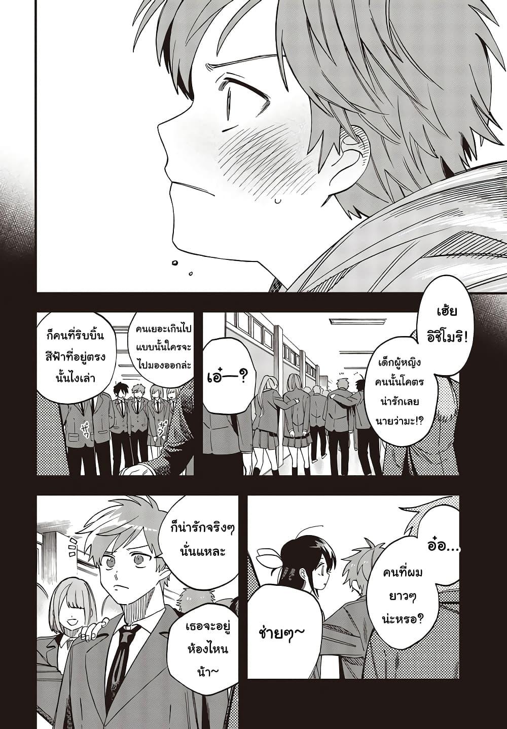 Manga-lc-com อ่านมังงะ อ่านการ์ตูน ออนไลน์ ฟรี Oshite Dame nara Oshite miro! ตอนที่ 1 2 3 4 5 6 7 8 9 10 11 12 13 14 ฟรี ไม่มีโฆษณา Manga-lc - อ่าน มังงะ อ่าน การ์ตูน ออนไลน์ อ่านมังงะ ฟรี