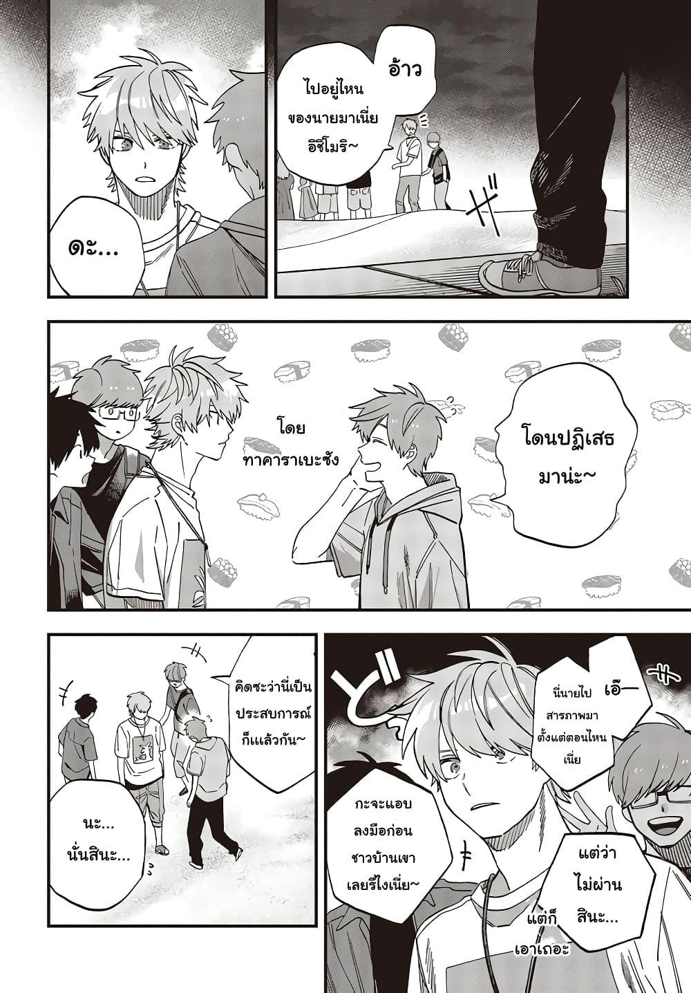 Manga-lc-com อ่านมังงะ อ่านการ์ตูน ออนไลน์ ฟรี Oshite Dame nara Oshite miro! ตอนที่ 1 2 3 4 5 6 7 8 9 10 11 12 13 14 ฟรี ไม่มีโฆษณา Manga-lc - อ่าน มังงะ อ่าน การ์ตูน ออนไลน์ อ่านมังงะ ฟรี