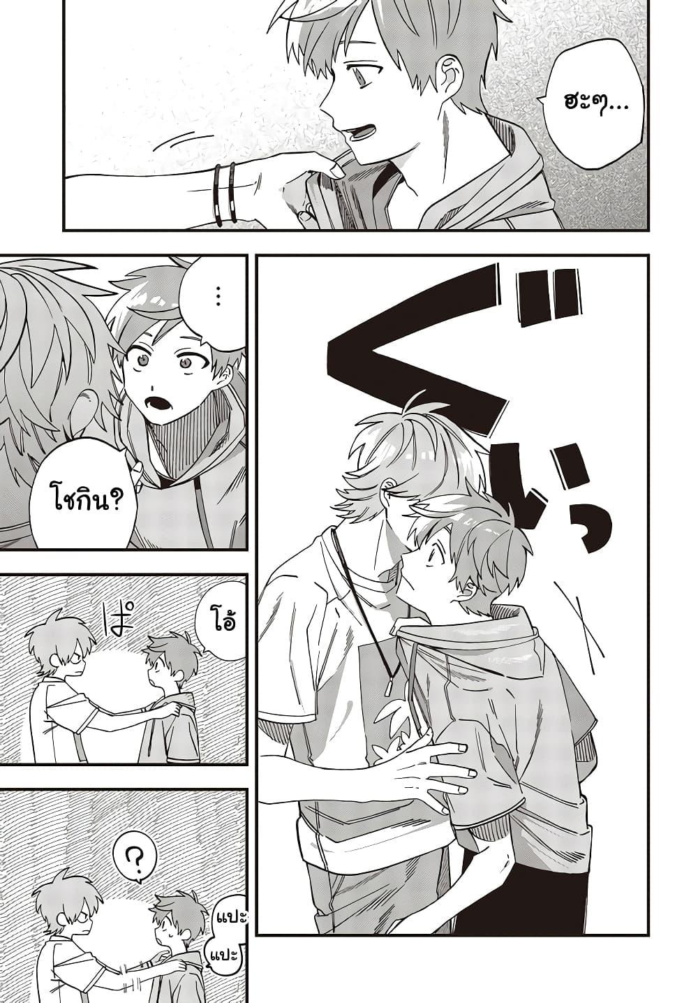 Manga-lc-com อ่านมังงะ อ่านการ์ตูน ออนไลน์ ฟรี Oshite Dame nara Oshite miro! ตอนที่ 1 2 3 4 5 6 7 8 9 10 11 12 13 14 ฟรี ไม่มีโฆษณา Manga-lc - อ่าน มังงะ อ่าน การ์ตูน ออนไลน์ อ่านมังงะ ฟรี