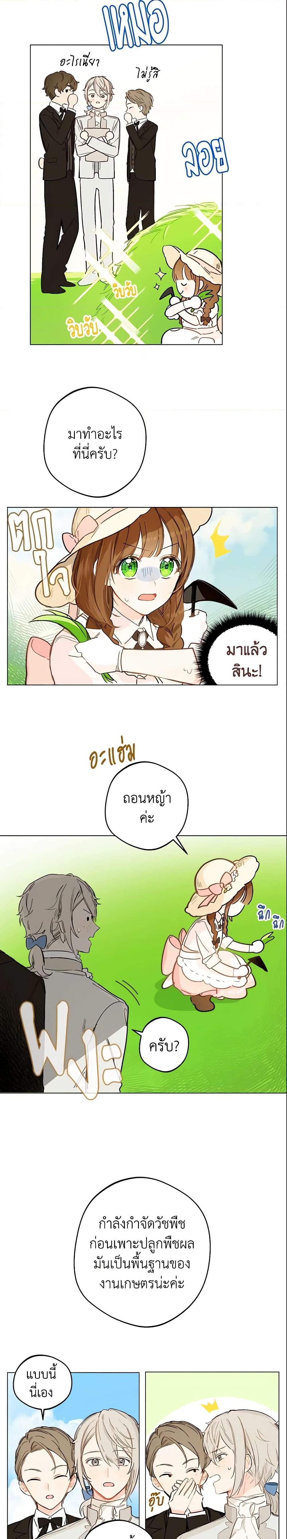 Manga-lc-com อ่านมังงะ อ่านการ์ตูน ออนไลน์ ฟรี My Farm by the Palace ตอนที่ 1 2 3 4 5 6 7 8 9 10 11 12 13 14 ฟรี ไม่มีโฆษณา Manga-lc - อ่าน มังงะ อ่าน การ์ตูน ออนไลน์ อ่านมังงะ ฟรี