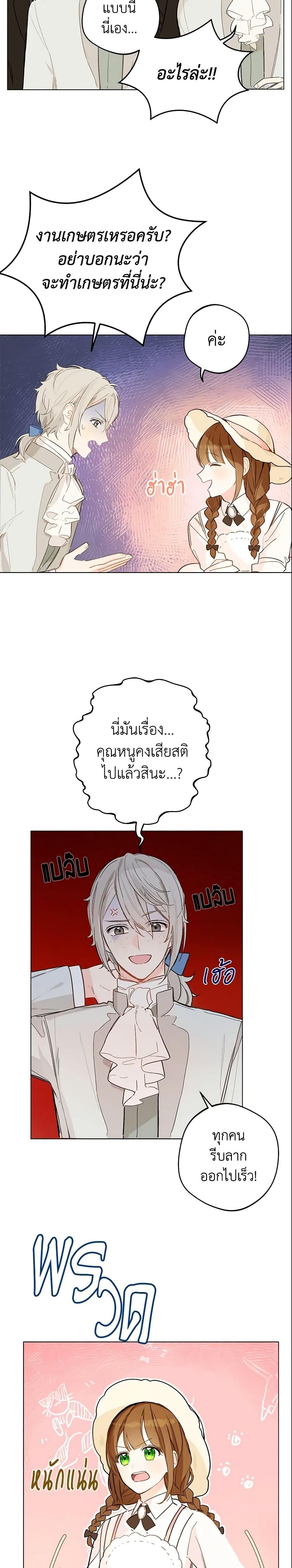 Manga-lc-com อ่านมังงะ อ่านการ์ตูน ออนไลน์ ฟรี My Farm by the Palace ตอนที่ 1 2 3 4 5 6 7 8 9 10 11 12 13 14 ฟรี ไม่มีโฆษณา Manga-lc - อ่าน มังงะ อ่าน การ์ตูน ออนไลน์ อ่านมังงะ ฟรี