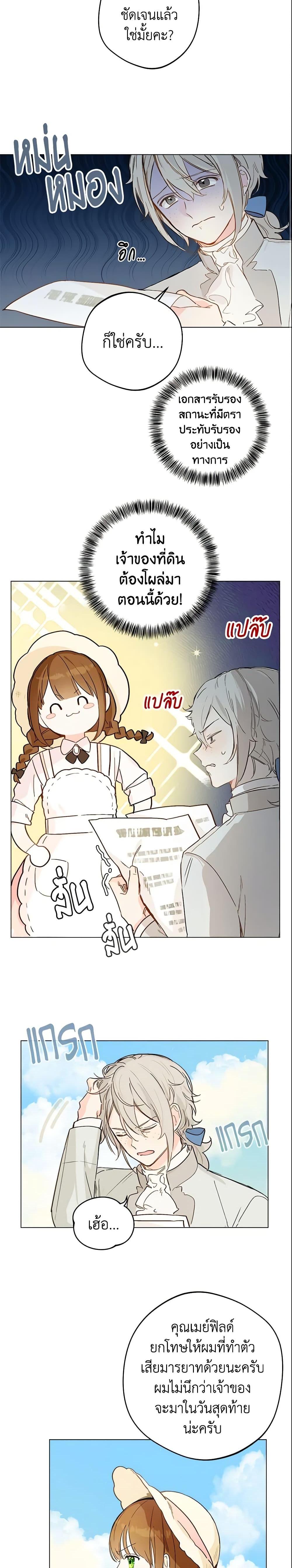 Manga-lc-com อ่านมังงะ อ่านการ์ตูน ออนไลน์ ฟรี My Farm by the Palace ตอนที่ 1 2 3 4 5 6 7 8 9 10 11 12 13 14 ฟรี ไม่มีโฆษณา Manga-lc - อ่าน มังงะ อ่าน การ์ตูน ออนไลน์ อ่านมังงะ ฟรี