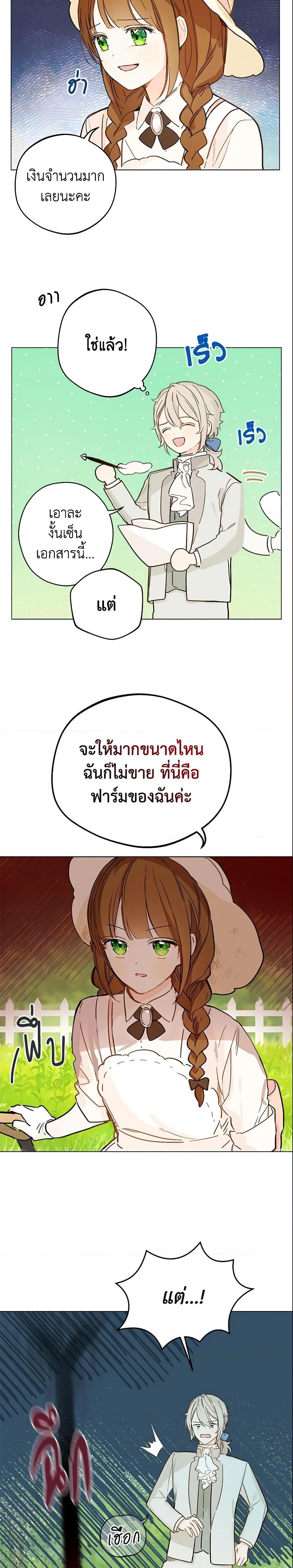 Manga-lc-com อ่านมังงะ อ่านการ์ตูน ออนไลน์ ฟรี My Farm by the Palace ตอนที่ 1 2 3 4 5 6 7 8 9 10 11 12 13 14 ฟรี ไม่มีโฆษณา Manga-lc - อ่าน มังงะ อ่าน การ์ตูน ออนไลน์ อ่านมังงะ ฟรี