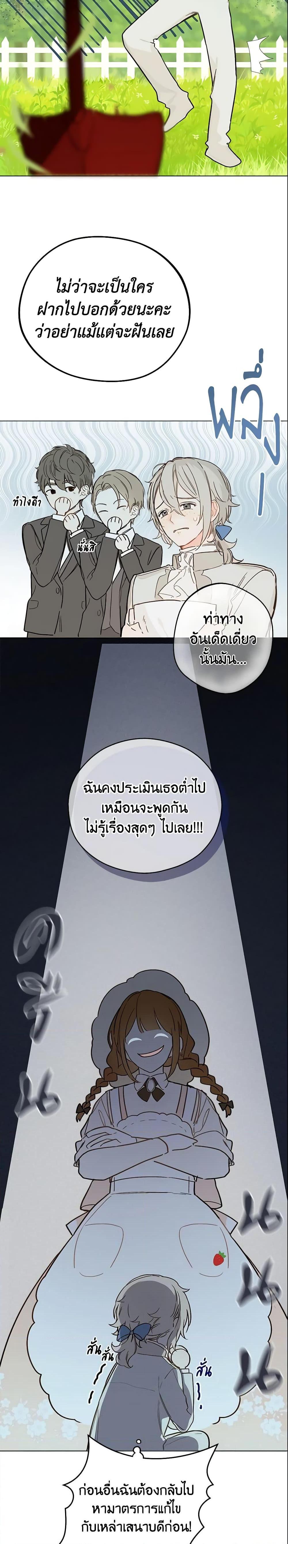 Manga-lc-com อ่านมังงะ อ่านการ์ตูน ออนไลน์ ฟรี My Farm by the Palace ตอนที่ 1 2 3 4 5 6 7 8 9 10 11 12 13 14 ฟรี ไม่มีโฆษณา Manga-lc - อ่าน มังงะ อ่าน การ์ตูน ออนไลน์ อ่านมังงะ ฟรี