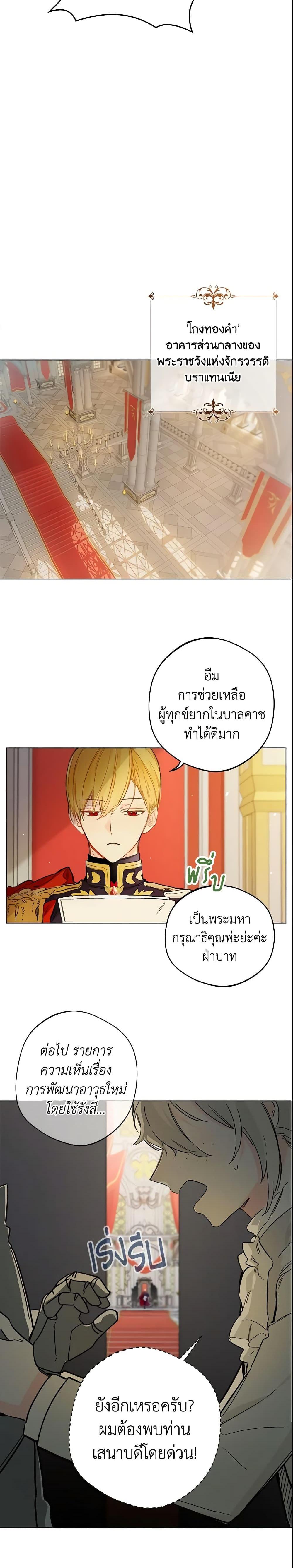 Manga-lc-com อ่านมังงะ อ่านการ์ตูน ออนไลน์ ฟรี My Farm by the Palace ตอนที่ 1 2 3 4 5 6 7 8 9 10 11 12 13 14 ฟรี ไม่มีโฆษณา Manga-lc - อ่าน มังงะ อ่าน การ์ตูน ออนไลน์ อ่านมังงะ ฟรี