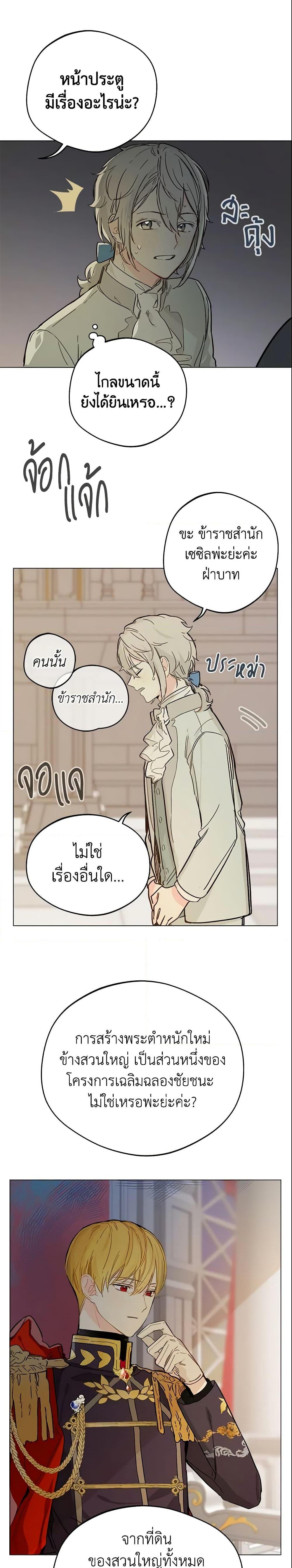 Manga-lc-com อ่านมังงะ อ่านการ์ตูน ออนไลน์ ฟรี My Farm by the Palace ตอนที่ 1 2 3 4 5 6 7 8 9 10 11 12 13 14 ฟรี ไม่มีโฆษณา Manga-lc - อ่าน มังงะ อ่าน การ์ตูน ออนไลน์ อ่านมังงะ ฟรี