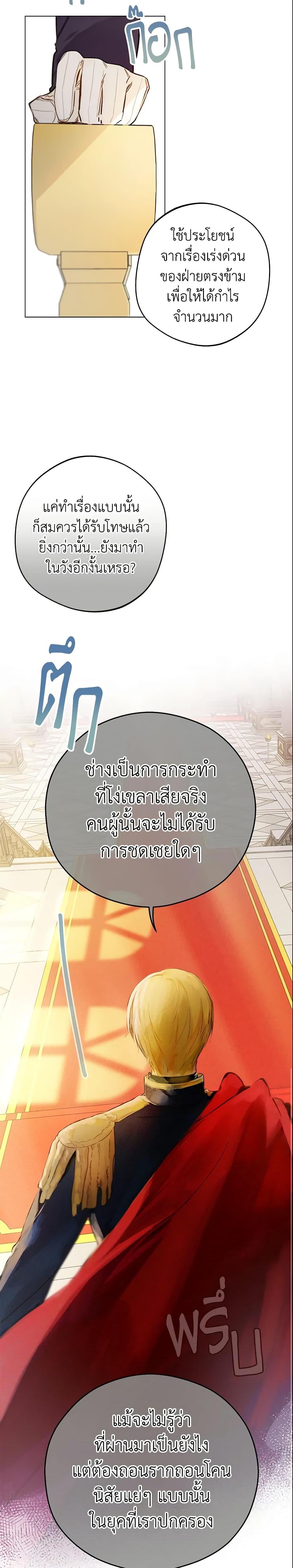 Manga-lc-com อ่านมังงะ อ่านการ์ตูน ออนไลน์ ฟรี My Farm by the Palace ตอนที่ 1 2 3 4 5 6 7 8 9 10 11 12 13 14 ฟรี ไม่มีโฆษณา Manga-lc - อ่าน มังงะ อ่าน การ์ตูน ออนไลน์ อ่านมังงะ ฟรี