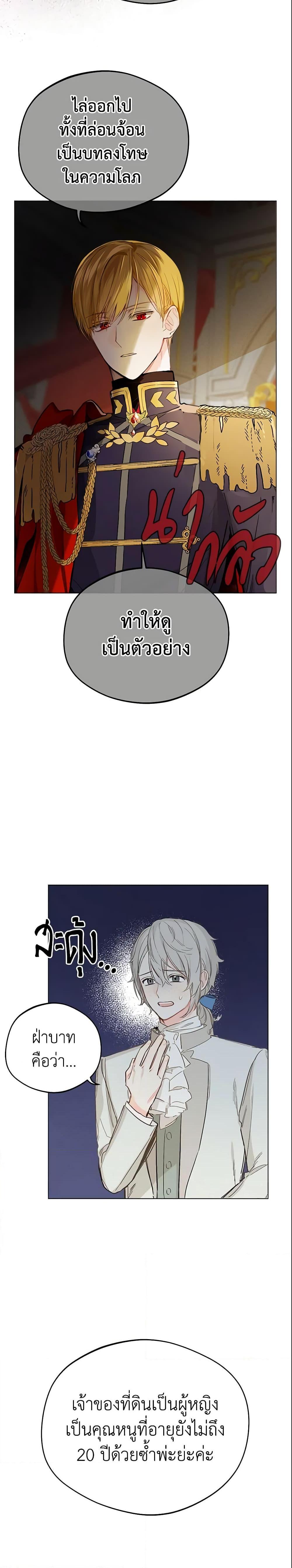 Manga-lc-com อ่านมังงะ อ่านการ์ตูน ออนไลน์ ฟรี My Farm by the Palace ตอนที่ 1 2 3 4 5 6 7 8 9 10 11 12 13 14 ฟรี ไม่มีโฆษณา Manga-lc - อ่าน มังงะ อ่าน การ์ตูน ออนไลน์ อ่านมังงะ ฟรี