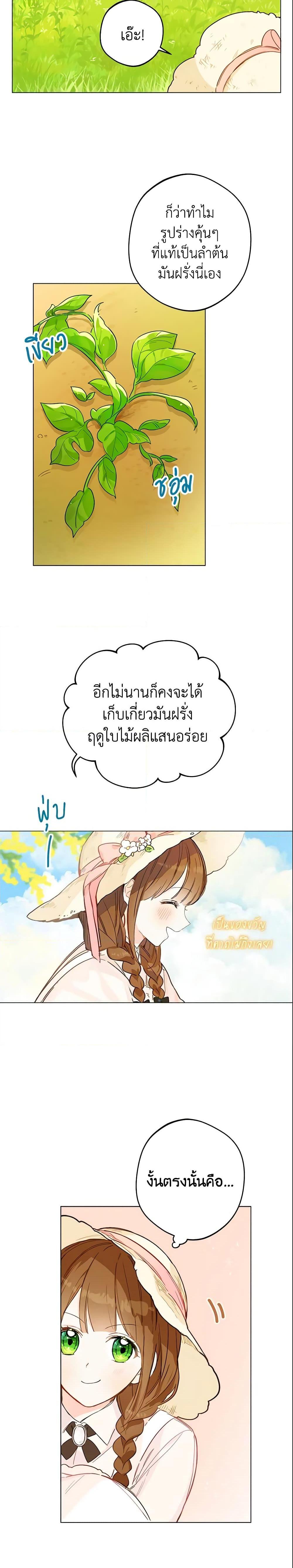 Manga-lc-com อ่านมังงะ อ่านการ์ตูน ออนไลน์ ฟรี My Farm by the Palace ตอนที่ 1 2 3 4 5 6 7 8 9 10 11 12 13 14 ฟรี ไม่มีโฆษณา Manga-lc - อ่าน มังงะ อ่าน การ์ตูน ออนไลน์ อ่านมังงะ ฟรี