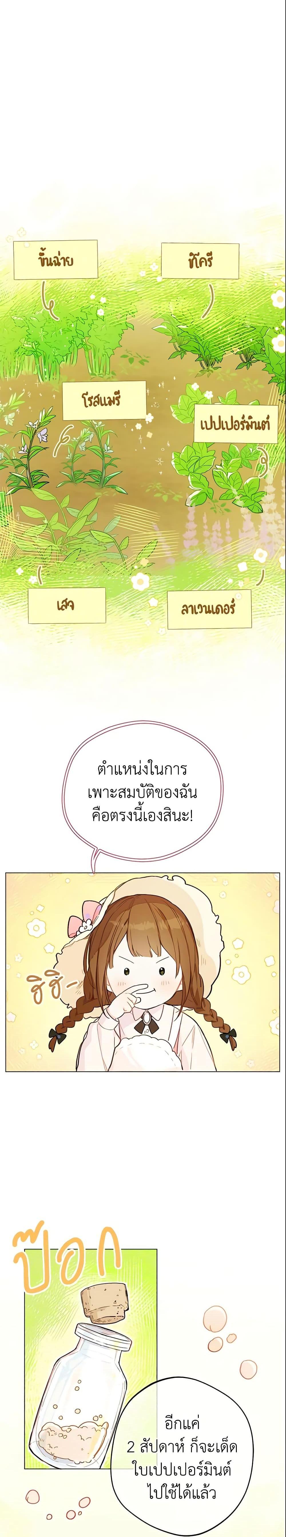 Manga-lc-com อ่านมังงะ อ่านการ์ตูน ออนไลน์ ฟรี My Farm by the Palace ตอนที่ 1 2 3 4 5 6 7 8 9 10 11 12 13 14 ฟรี ไม่มีโฆษณา Manga-lc - อ่าน มังงะ อ่าน การ์ตูน ออนไลน์ อ่านมังงะ ฟรี