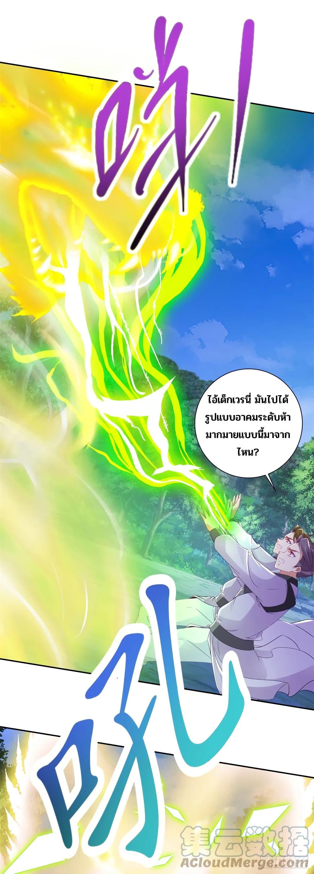 Manga-lc-com อ่านมังงะ อ่านการ์ตูน ออนไลน์ ฟรี Divine Soul Emperor ตอนที่ 1 2 3 4 5 6 7 8 9 10 11 12 13 14 ฟรี ไม่มีโฆษณา Manga-lc - อ่าน มังงะ อ่าน การ์ตูน ออนไลน์ อ่านมังงะ ฟรี