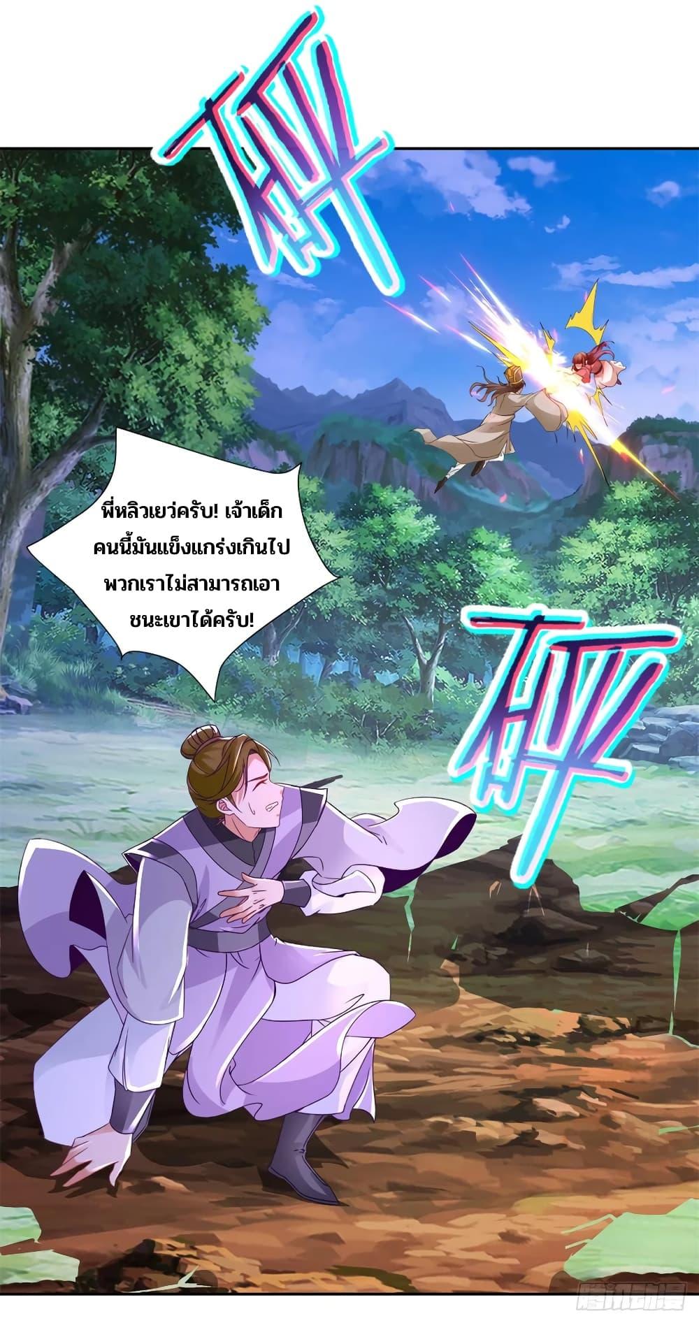 Manga-lc-com อ่านมังงะ อ่านการ์ตูน ออนไลน์ ฟรี Divine Soul Emperor ตอนที่ 1 2 3 4 5 6 7 8 9 10 11 12 13 14 ฟรี ไม่มีโฆษณา Manga-lc - อ่าน มังงะ อ่าน การ์ตูน ออนไลน์ อ่านมังงะ ฟรี