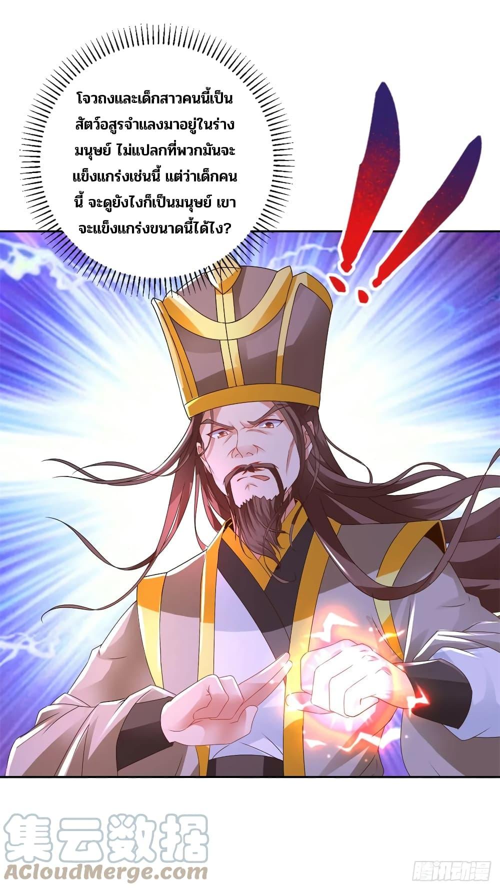 Manga-lc-com อ่านมังงะ อ่านการ์ตูน ออนไลน์ ฟรี Divine Soul Emperor ตอนที่ 1 2 3 4 5 6 7 8 9 10 11 12 13 14 ฟรี ไม่มีโฆษณา Manga-lc - อ่าน มังงะ อ่าน การ์ตูน ออนไลน์ อ่านมังงะ ฟรี