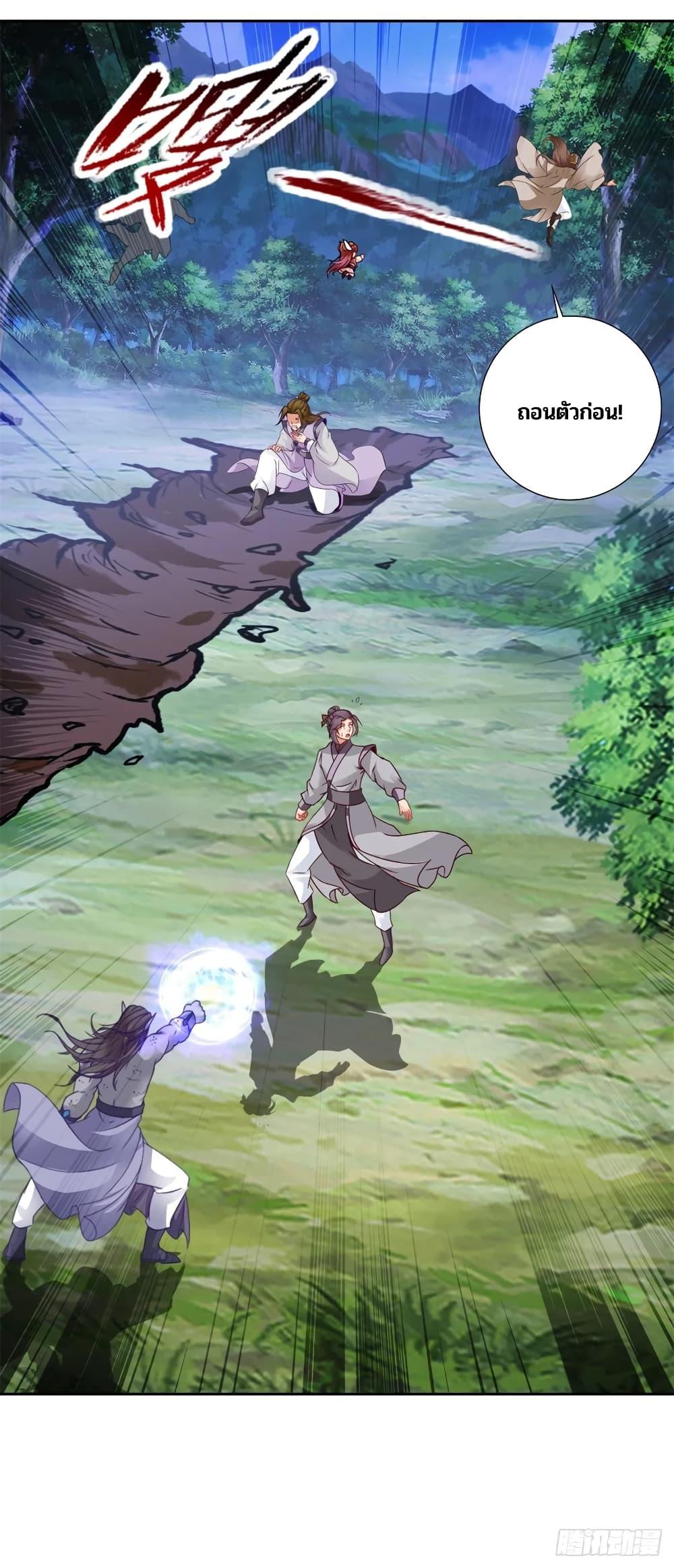 Manga-lc-com อ่านมังงะ อ่านการ์ตูน ออนไลน์ ฟรี Divine Soul Emperor ตอนที่ 1 2 3 4 5 6 7 8 9 10 11 12 13 14 ฟรี ไม่มีโฆษณา Manga-lc - อ่าน มังงะ อ่าน การ์ตูน ออนไลน์ อ่านมังงะ ฟรี