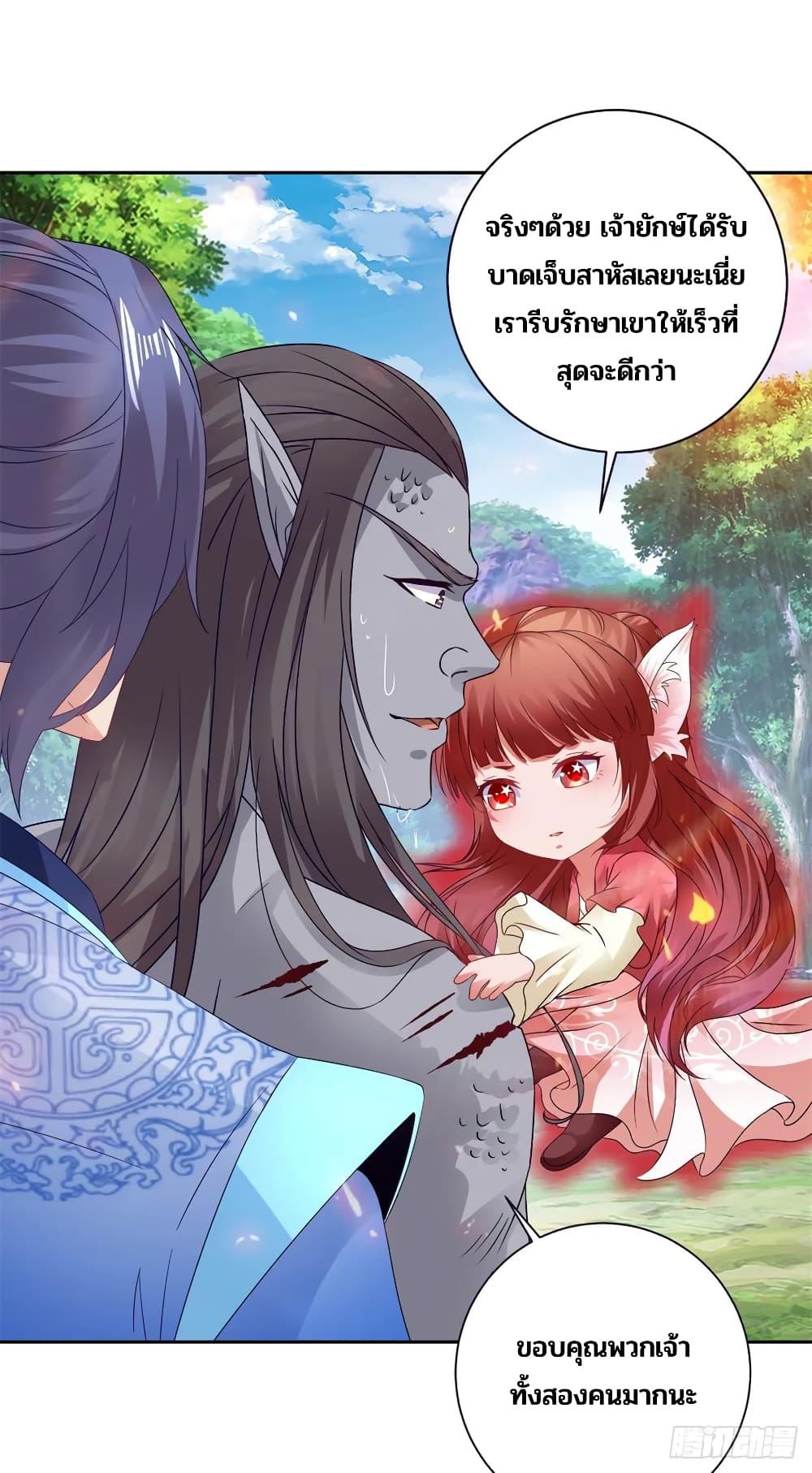 Manga-lc-com อ่านมังงะ อ่านการ์ตูน ออนไลน์ ฟรี Divine Soul Emperor ตอนที่ 1 2 3 4 5 6 7 8 9 10 11 12 13 14 ฟรี ไม่มีโฆษณา Manga-lc - อ่าน มังงะ อ่าน การ์ตูน ออนไลน์ อ่านมังงะ ฟรี