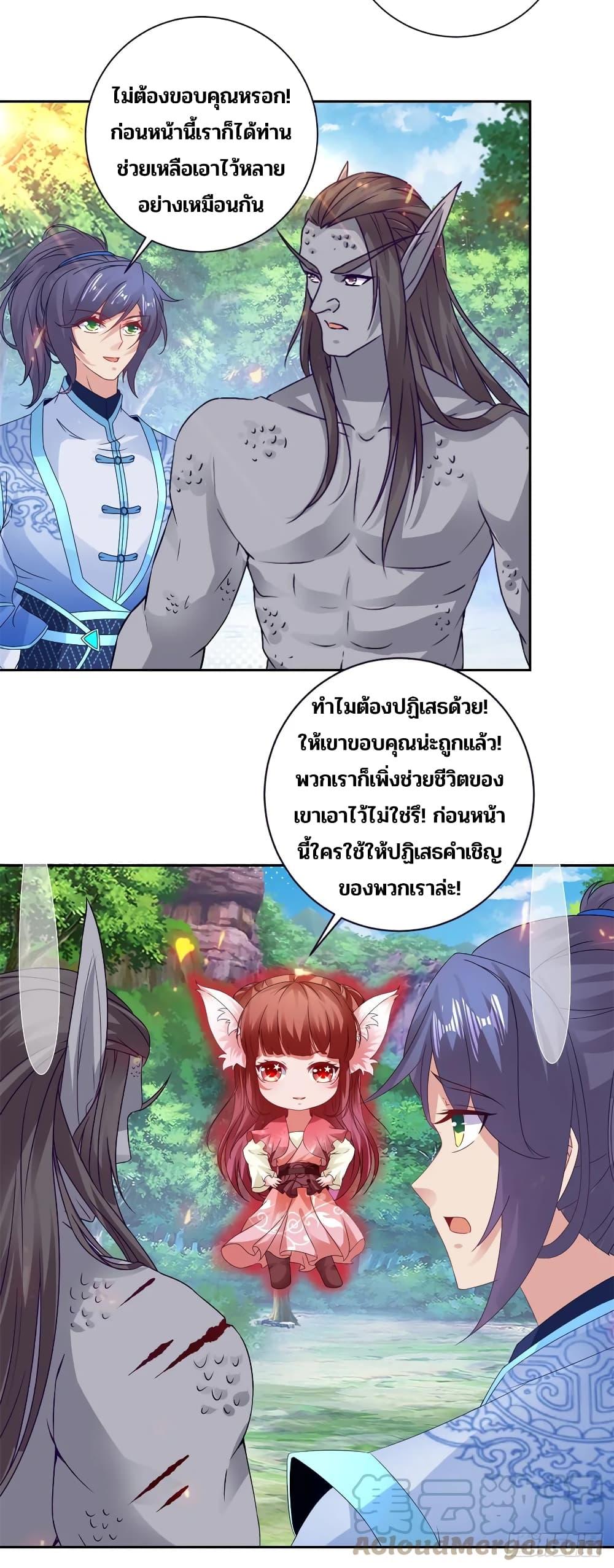 Manga-lc-com อ่านมังงะ อ่านการ์ตูน ออนไลน์ ฟรี Divine Soul Emperor ตอนที่ 1 2 3 4 5 6 7 8 9 10 11 12 13 14 ฟรี ไม่มีโฆษณา Manga-lc - อ่าน มังงะ อ่าน การ์ตูน ออนไลน์ อ่านมังงะ ฟรี