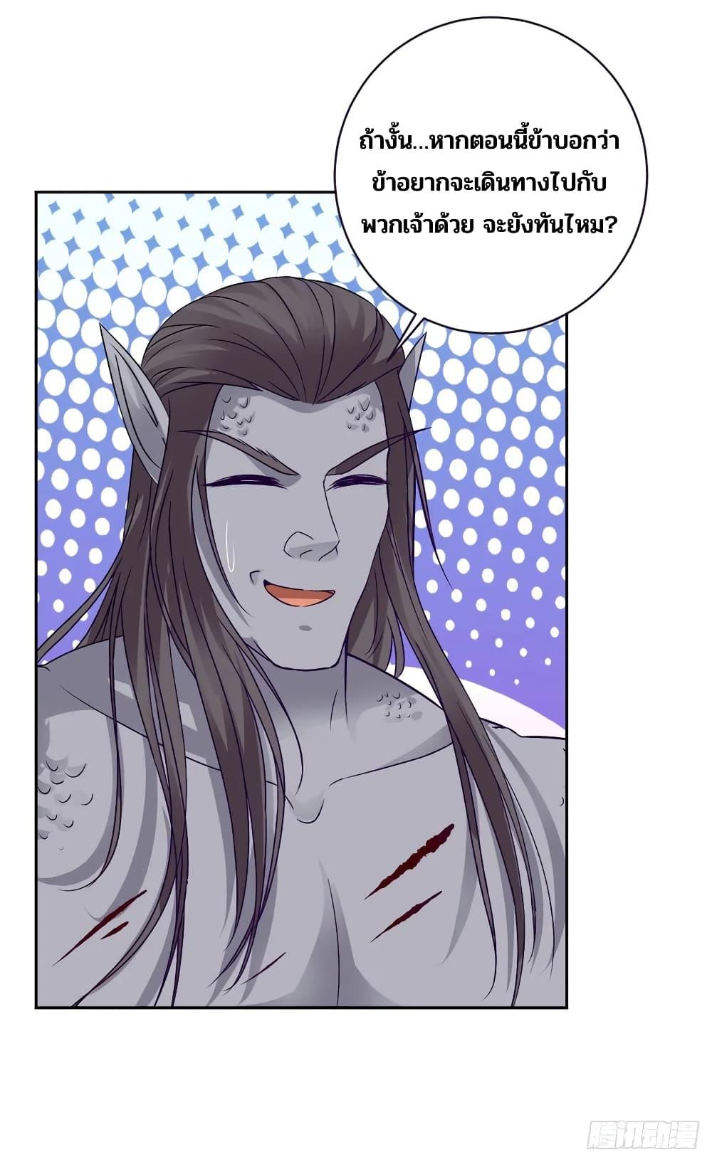 Manga-lc-com อ่านมังงะ อ่านการ์ตูน ออนไลน์ ฟรี Divine Soul Emperor ตอนที่ 1 2 3 4 5 6 7 8 9 10 11 12 13 14 ฟรี ไม่มีโฆษณา Manga-lc - อ่าน มังงะ อ่าน การ์ตูน ออนไลน์ อ่านมังงะ ฟรี