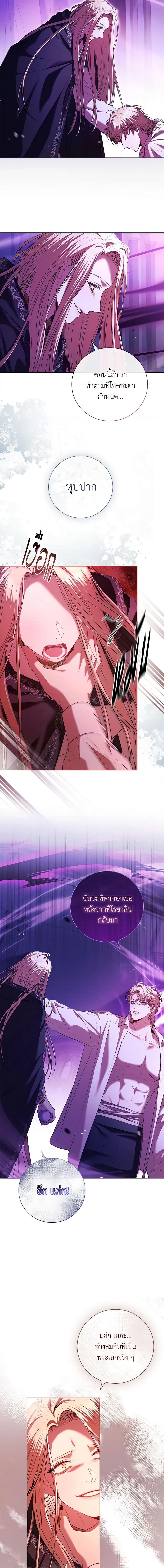 Manga-lc-com อ่านมังงะ อ่านการ์ตูน ออนไลน์ ฟรี I’m the Tyrant’s Secretary ตอนที่ 1 2 3 4 5 6 7 8 9 10 11 12 13 14 ฟรี ไม่มีโฆษณา Manga-lc - อ่าน มังงะ อ่าน การ์ตูน ออนไลน์ อ่านมังงะ ฟรี