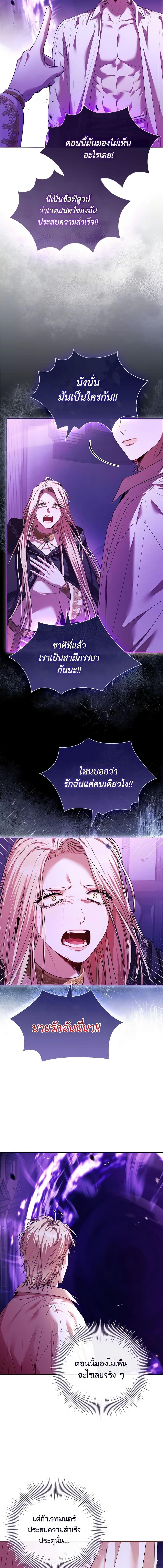 Manga-lc-com อ่านมังงะ อ่านการ์ตูน ออนไลน์ ฟรี I’m the Tyrant’s Secretary ตอนที่ 1 2 3 4 5 6 7 8 9 10 11 12 13 14 ฟรี ไม่มีโฆษณา Manga-lc - อ่าน มังงะ อ่าน การ์ตูน ออนไลน์ อ่านมังงะ ฟรี